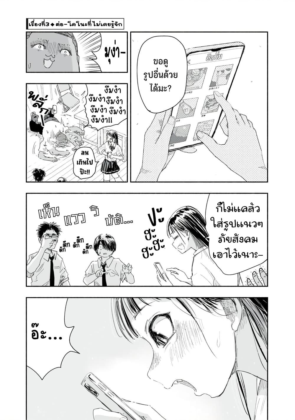 Manga-lc-com อ่านมังงะ อ่านการ์ตูน ออนไลน์ ฟรี Zutto Seishun-poi desu yo ตอนที่ 1 2 3 4 5 6 7 8 9 10 11 12 13 14 ฟรี ไม่มีโฆษณา Manga-lc - อ่าน มังงะ อ่าน การ์ตูน ออนไลน์ อ่านมังงะ ฟรี