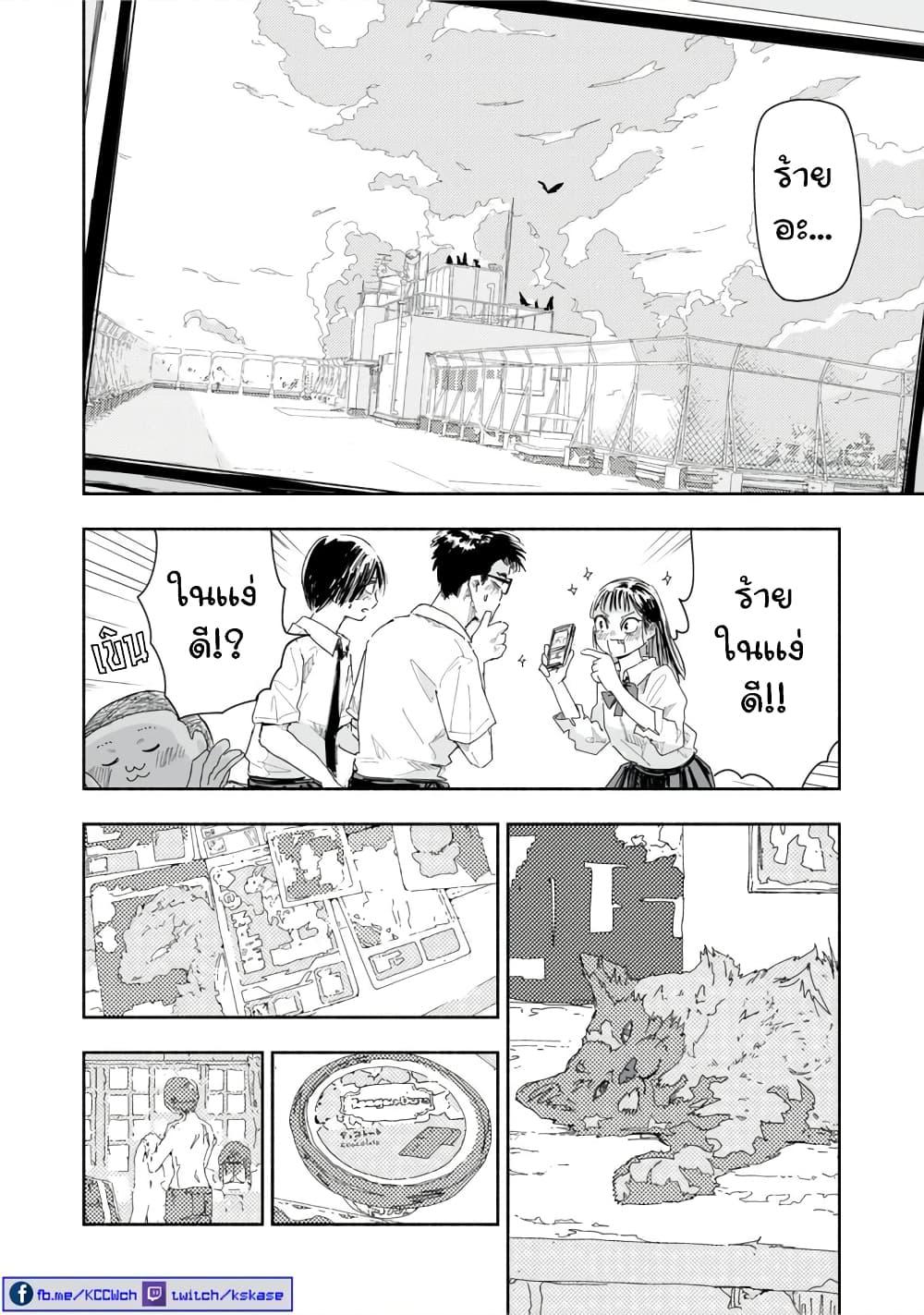 Manga-lc-com อ่านมังงะ อ่านการ์ตูน ออนไลน์ ฟรี Zutto Seishun-poi desu yo ตอนที่ 1 2 3 4 5 6 7 8 9 10 11 12 13 14 ฟรี ไม่มีโฆษณา Manga-lc - อ่าน มังงะ อ่าน การ์ตูน ออนไลน์ อ่านมังงะ ฟรี