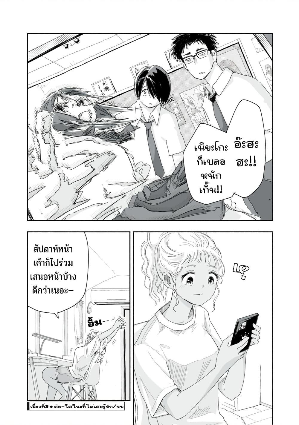 Manga-lc-com อ่านมังงะ อ่านการ์ตูน ออนไลน์ ฟรี Zutto Seishun-poi desu yo ตอนที่ 1 2 3 4 5 6 7 8 9 10 11 12 13 14 ฟรี ไม่มีโฆษณา Manga-lc - อ่าน มังงะ อ่าน การ์ตูน ออนไลน์ อ่านมังงะ ฟรี