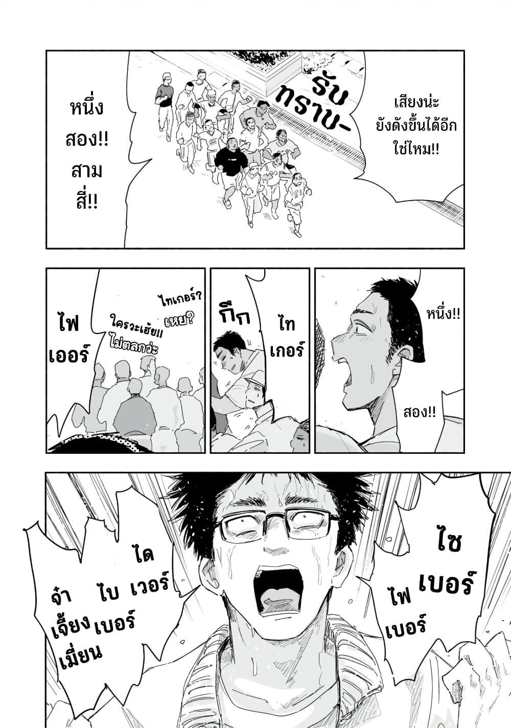 Manga-lc-com อ่านมังงะ อ่านการ์ตูน ออนไลน์ ฟรี Zutto Seishun-poi desu yo ตอนที่ 1 2 3 4 5 6 7 8 9 10 11 12 13 14 ฟรี ไม่มีโฆษณา Manga-lc - อ่าน มังงะ อ่าน การ์ตูน ออนไลน์ อ่านมังงะ ฟรี