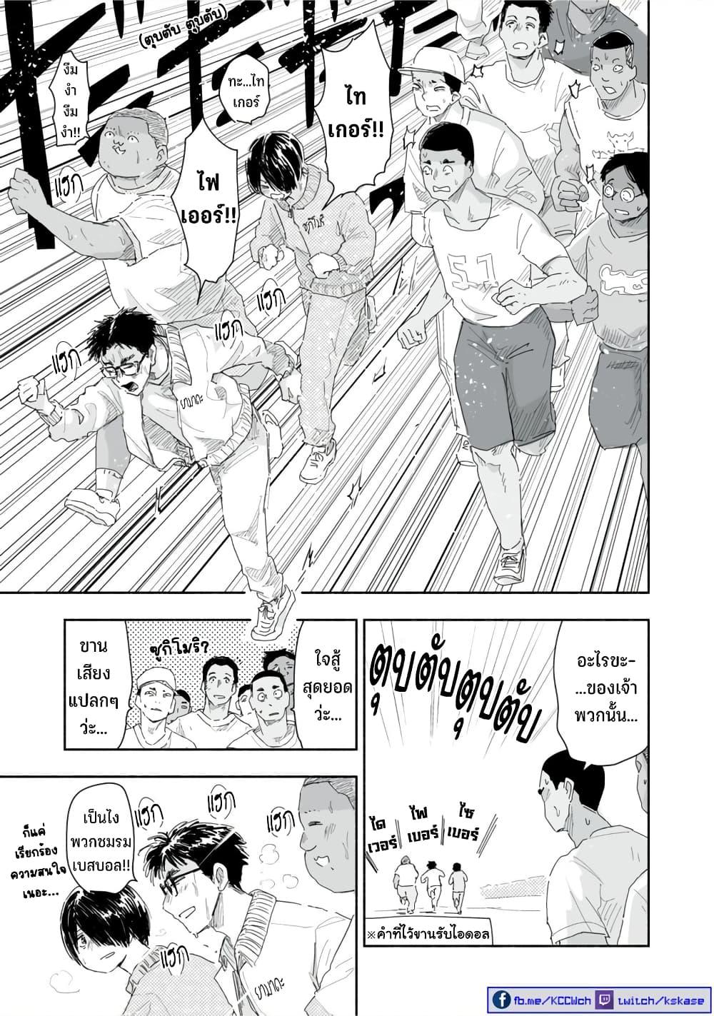 Manga-lc-com อ่านมังงะ อ่านการ์ตูน ออนไลน์ ฟรี Zutto Seishun-poi desu yo ตอนที่ 1 2 3 4 5 6 7 8 9 10 11 12 13 14 ฟรี ไม่มีโฆษณา Manga-lc - อ่าน มังงะ อ่าน การ์ตูน ออนไลน์ อ่านมังงะ ฟรี
