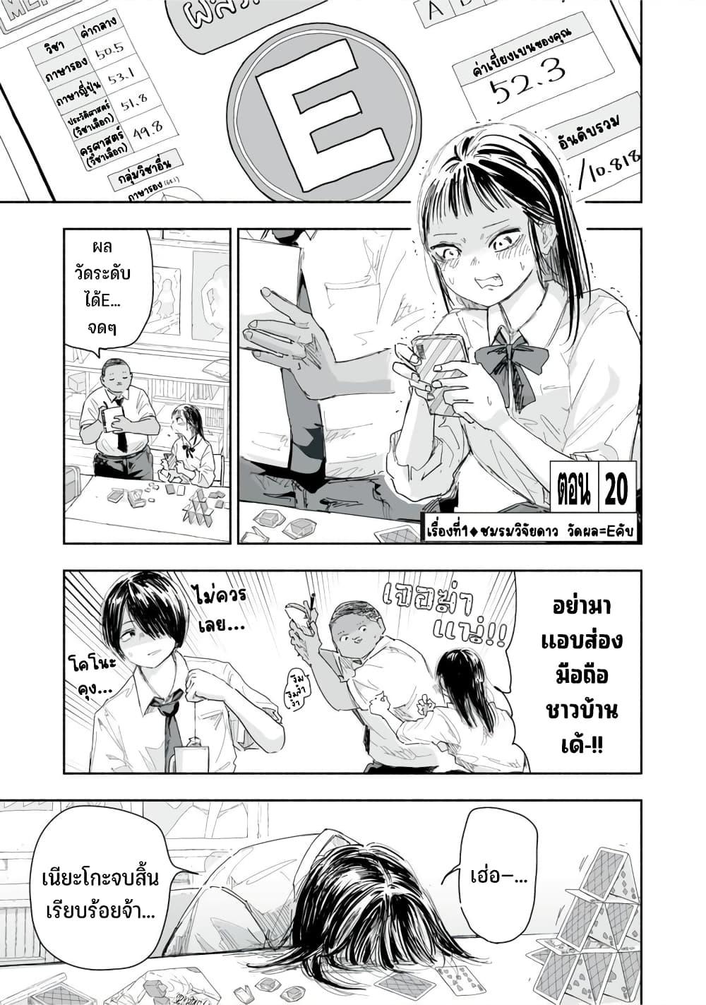 Manga-lc-com อ่านมังงะ อ่านการ์ตูน ออนไลน์ ฟรี Zutto Seishun-poi desu yo ตอนที่ 1 2 3 4 5 6 7 8 9 10 11 12 13 14 ฟรี ไม่มีโฆษณา Manga-lc - อ่าน มังงะ อ่าน การ์ตูน ออนไลน์ อ่านมังงะ ฟรี