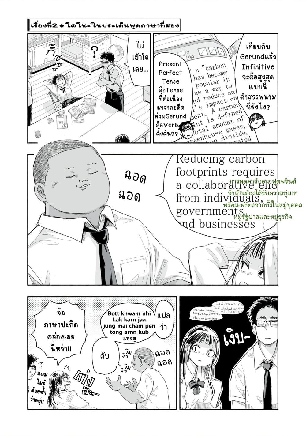 Manga-lc-com อ่านมังงะ อ่านการ์ตูน ออนไลน์ ฟรี Zutto Seishun-poi desu yo ตอนที่ 1 2 3 4 5 6 7 8 9 10 11 12 13 14 ฟรี ไม่มีโฆษณา Manga-lc - อ่าน มังงะ อ่าน การ์ตูน ออนไลน์ อ่านมังงะ ฟรี