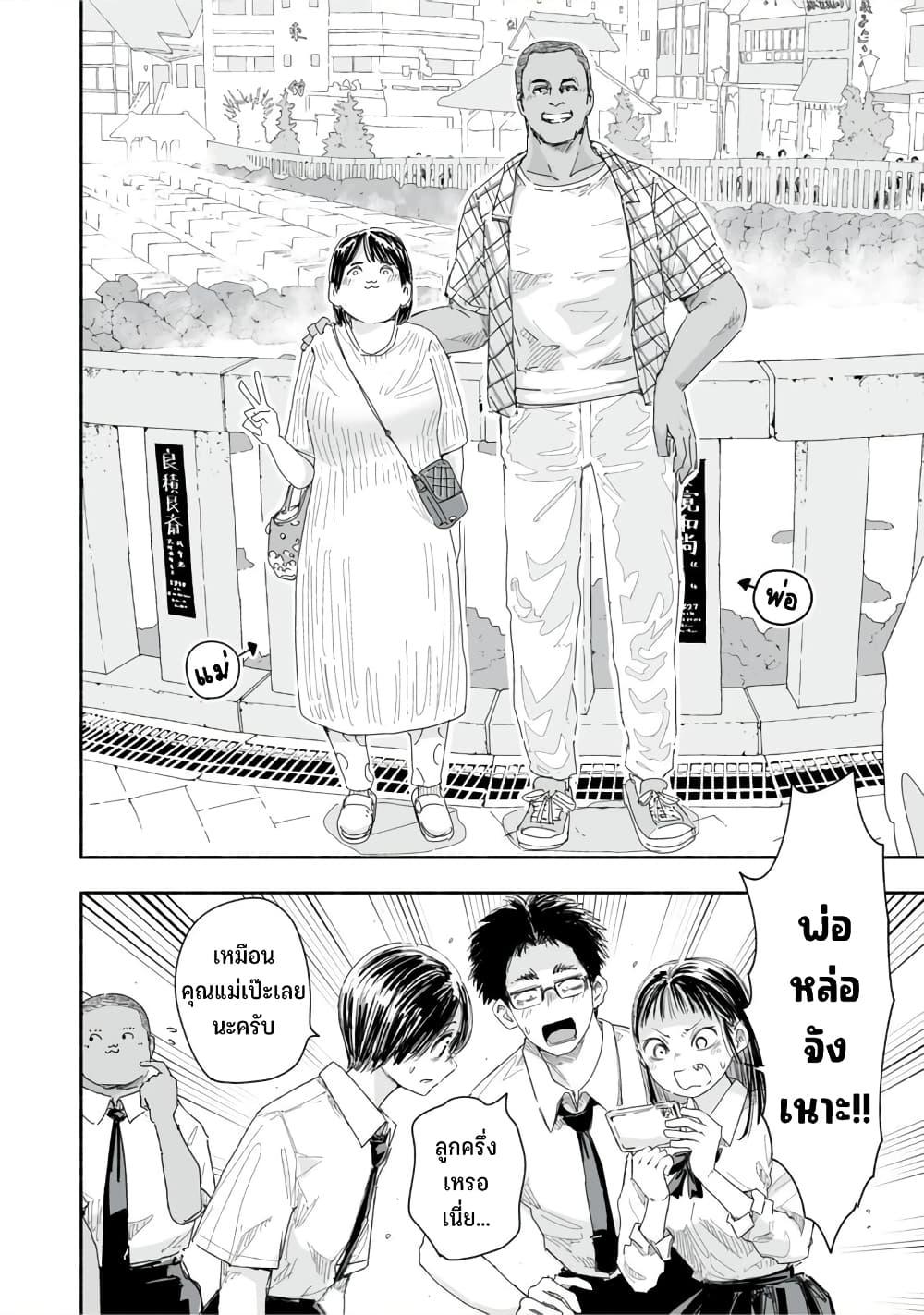 Manga-lc-com อ่านมังงะ อ่านการ์ตูน ออนไลน์ ฟรี Zutto Seishun-poi desu yo ตอนที่ 1 2 3 4 5 6 7 8 9 10 11 12 13 14 ฟรี ไม่มีโฆษณา Manga-lc - อ่าน มังงะ อ่าน การ์ตูน ออนไลน์ อ่านมังงะ ฟรี