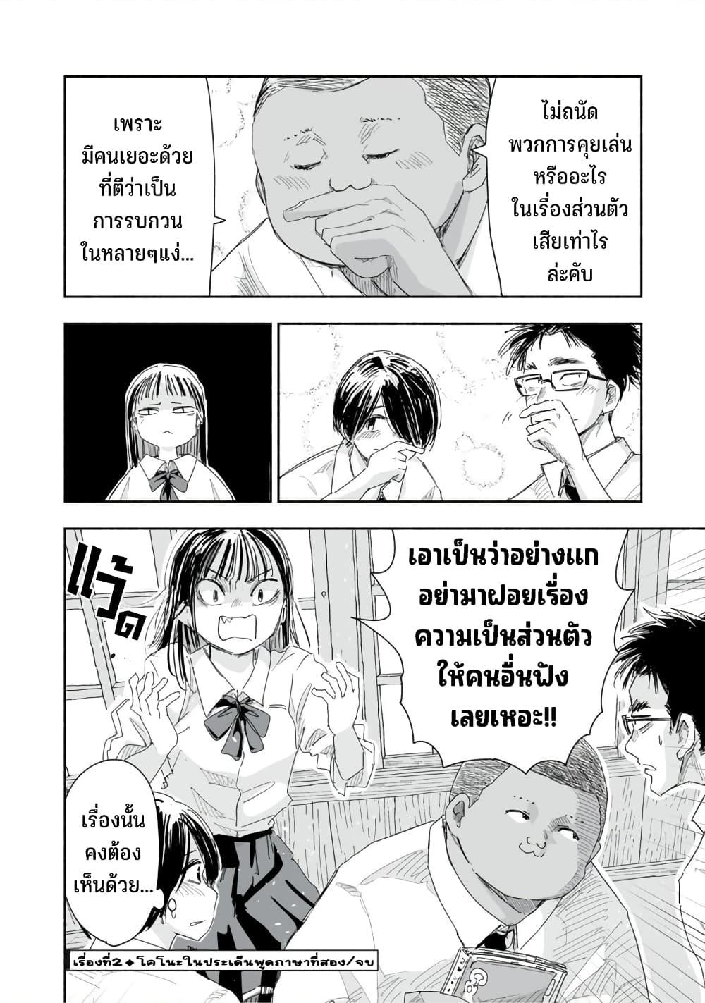 Manga-lc-com อ่านมังงะ อ่านการ์ตูน ออนไลน์ ฟรี Zutto Seishun-poi desu yo ตอนที่ 1 2 3 4 5 6 7 8 9 10 11 12 13 14 ฟรี ไม่มีโฆษณา Manga-lc - อ่าน มังงะ อ่าน การ์ตูน ออนไลน์ อ่านมังงะ ฟรี