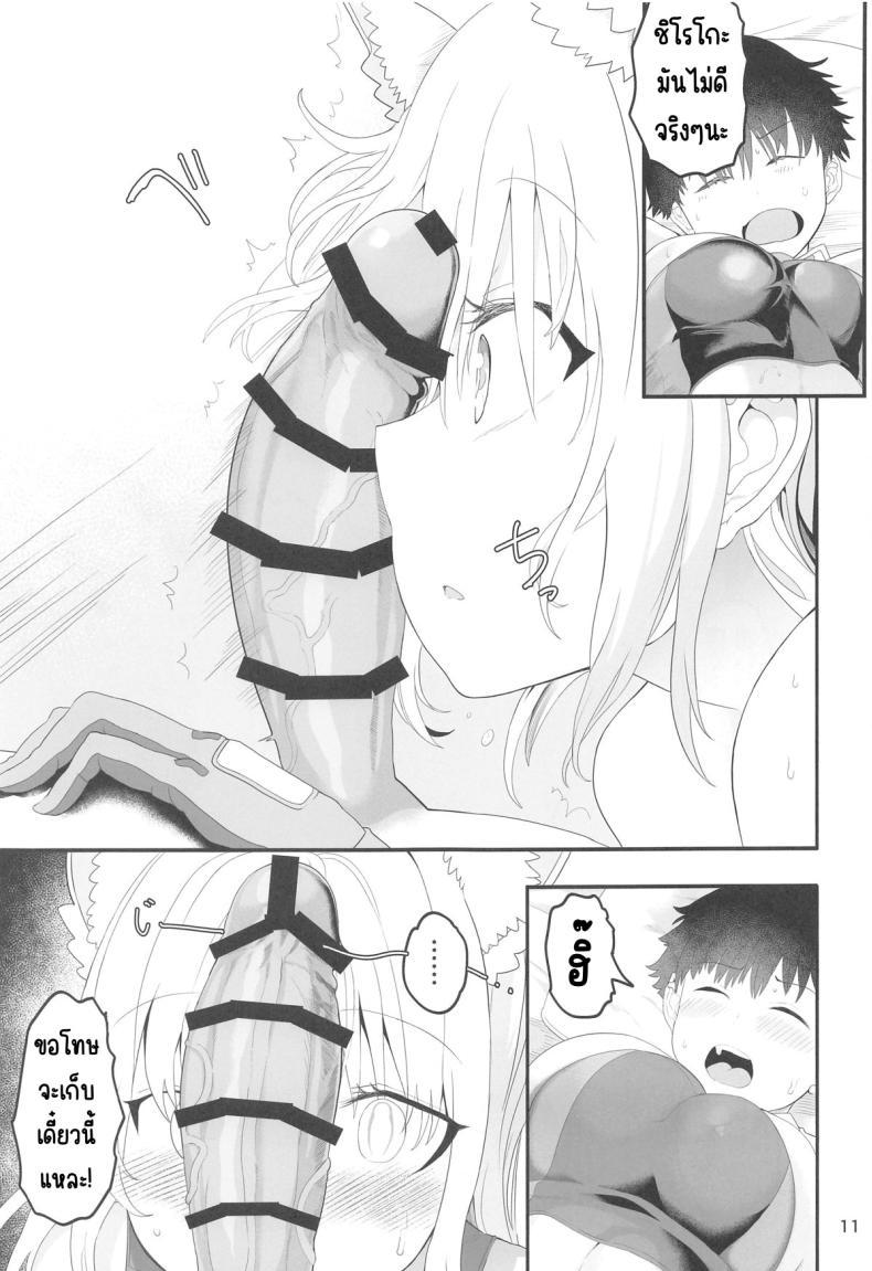 Doujin-Lc- อ่าน โดจิน มังฮวา เกาหลี ญี่ปุ่น จีน แปลไทย ชิโรโกะสวิทช์ (C104) [Union Bust (Kazutaro)] Shiroko Switch (Blue Archive) ตอนที่ 1 2 3 4 5 6 7 8 9 10 11 12 13 14 ฟรี ไม่มีโฆษณา อ่าน โดจิน Manhwa เกาหลี ญี่ปุ่น จีน เรามีครบ คัดมาให้เน้นๆ โดจิน 18+ รับประกันความฟินโดย  Doujin Lc