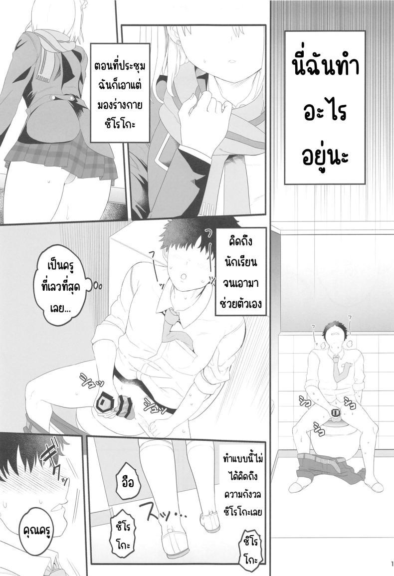 Doujin-Lc- อ่าน โดจิน มังฮวา เกาหลี ญี่ปุ่น จีน แปลไทย ชิโรโกะสวิทช์ (C104) [Union Bust (Kazutaro)] Shiroko Switch (Blue Archive) ตอนที่ 1 2 3 4 5 6 7 8 9 10 11 12 13 14 ฟรี ไม่มีโฆษณา อ่าน โดจิน Manhwa เกาหลี ญี่ปุ่น จีน เรามีครบ คัดมาให้เน้นๆ โดจิน 18+ รับประกันความฟินโดย  Doujin Lc