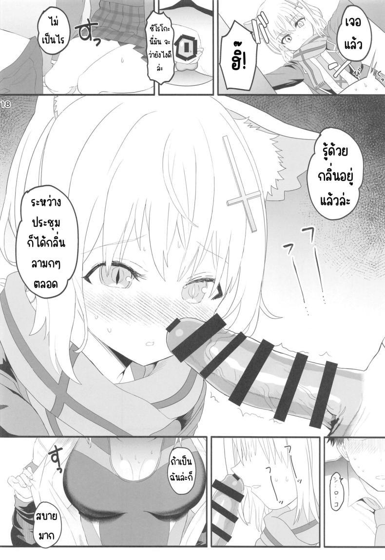 Doujin-Lc- อ่าน โดจิน มังฮวา เกาหลี ญี่ปุ่น จีน แปลไทย ชิโรโกะสวิทช์ (C104) [Union Bust (Kazutaro)] Shiroko Switch (Blue Archive) ตอนที่ 1 2 3 4 5 6 7 8 9 10 11 12 13 14 ฟรี ไม่มีโฆษณา อ่าน โดจิน Manhwa เกาหลี ญี่ปุ่น จีน เรามีครบ คัดมาให้เน้นๆ โดจิน 18+ รับประกันความฟินโดย  Doujin Lc