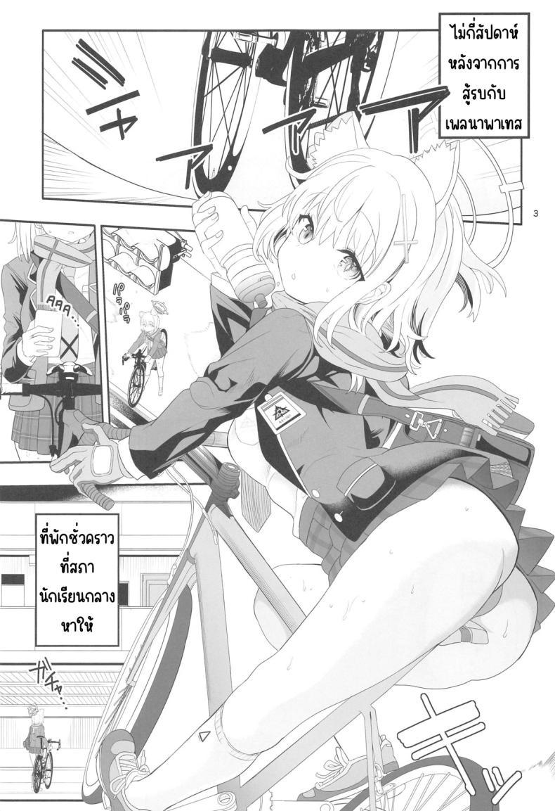 Doujin-Lc- อ่าน โดจิน มังฮวา เกาหลี ญี่ปุ่น จีน แปลไทย ชิโรโกะสวิทช์ (C104) [Union Bust (Kazutaro)] Shiroko Switch (Blue Archive) ตอนที่ 1 2 3 4 5 6 7 8 9 10 11 12 13 14 ฟรี ไม่มีโฆษณา อ่าน โดจิน Manhwa เกาหลี ญี่ปุ่น จีน เรามีครบ คัดมาให้เน้นๆ โดจิน 18+ รับประกันความฟินโดย  Doujin Lc