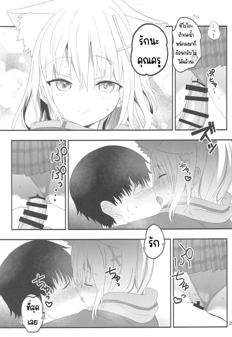 Doujin-Lc- อ่าน โดจิน มังฮวา เกาหลี ญี่ปุ่น จีน แปลไทย ชิโรโกะสวิทช์ (C104) [Union Bust (Kazutaro)] Shiroko Switch (Blue Archive) ตอนที่ 1 2 3 4 5 6 7 8 9 10 11 12 13 14 ฟรี ไม่มีโฆษณา อ่าน โดจิน Manhwa เกาหลี ญี่ปุ่น จีน เรามีครบ คัดมาให้เน้นๆ โดจิน 18+ รับประกันความฟินโดย  Doujin Lc