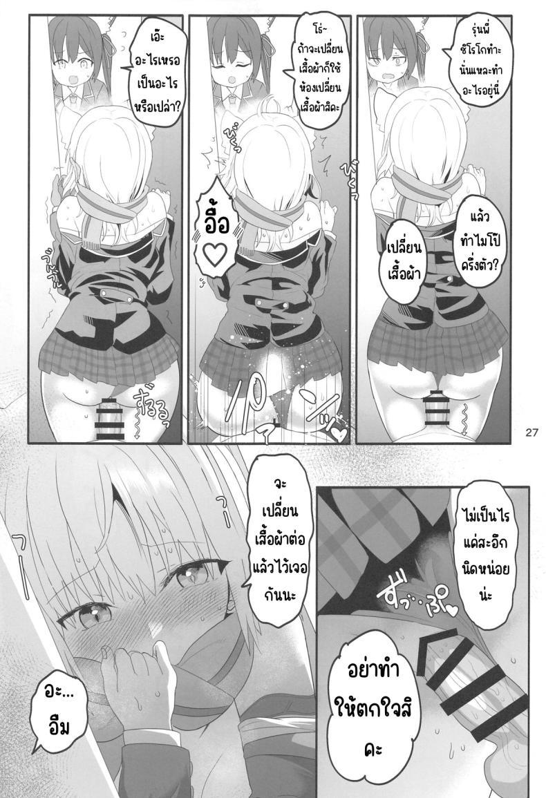Doujin-Lc- อ่าน โดจิน มังฮวา เกาหลี ญี่ปุ่น จีน แปลไทย ชิโรโกะสวิทช์ (C104) [Union Bust (Kazutaro)] Shiroko Switch (Blue Archive) ตอนที่ 1 2 3 4 5 6 7 8 9 10 11 12 13 14 ฟรี ไม่มีโฆษณา อ่าน โดจิน Manhwa เกาหลี ญี่ปุ่น จีน เรามีครบ คัดมาให้เน้นๆ โดจิน 18+ รับประกันความฟินโดย  Doujin Lc