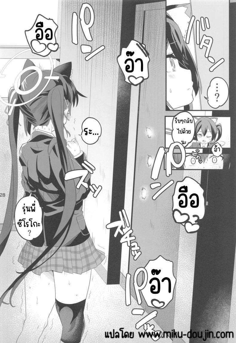 Doujin-Lc- อ่าน โดจิน มังฮวา เกาหลี ญี่ปุ่น จีน แปลไทย ชิโรโกะสวิทช์ (C104) [Union Bust (Kazutaro)] Shiroko Switch (Blue Archive) ตอนที่ 1 2 3 4 5 6 7 8 9 10 11 12 13 14 ฟรี ไม่มีโฆษณา อ่าน โดจิน Manhwa เกาหลี ญี่ปุ่น จีน เรามีครบ คัดมาให้เน้นๆ โดจิน 18+ รับประกันความฟินโดย  Doujin Lc