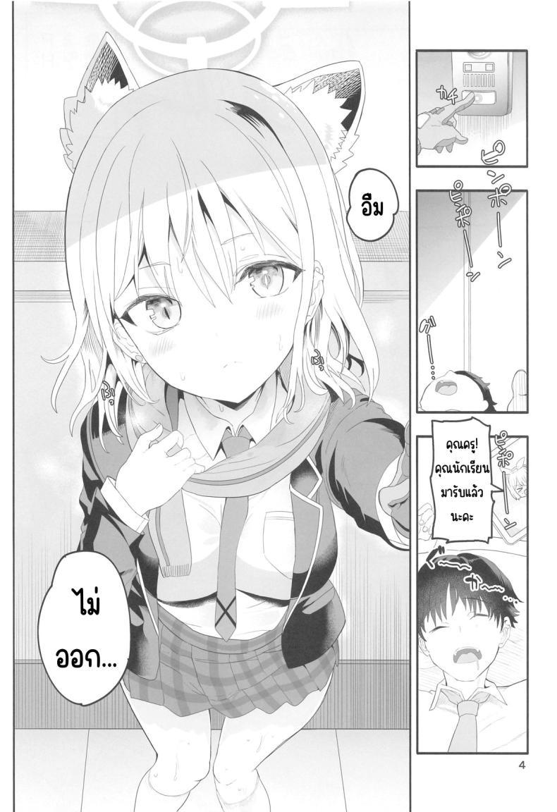 Doujin-Lc- อ่าน โดจิน มังฮวา เกาหลี ญี่ปุ่น จีน แปลไทย ชิโรโกะสวิทช์ (C104) [Union Bust (Kazutaro)] Shiroko Switch (Blue Archive) ตอนที่ 1 2 3 4 5 6 7 8 9 10 11 12 13 14 ฟรี ไม่มีโฆษณา อ่าน โดจิน Manhwa เกาหลี ญี่ปุ่น จีน เรามีครบ คัดมาให้เน้นๆ โดจิน 18+ รับประกันความฟินโดย  Doujin Lc