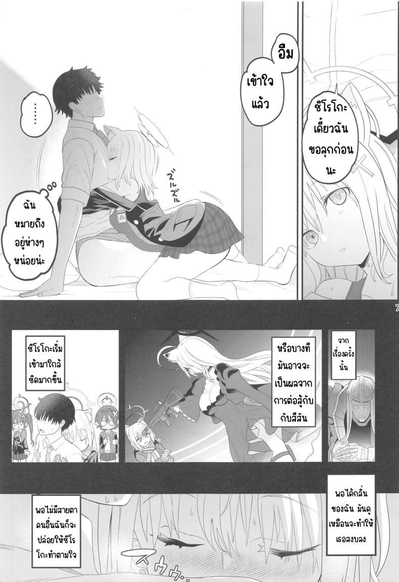 Doujin-Lc- อ่าน โดจิน มังฮวา เกาหลี ญี่ปุ่น จีน แปลไทย ชิโรโกะสวิทช์ (C104) [Union Bust (Kazutaro)] Shiroko Switch (Blue Archive) ตอนที่ 1 2 3 4 5 6 7 8 9 10 11 12 13 14 ฟรี ไม่มีโฆษณา อ่าน โดจิน Manhwa เกาหลี ญี่ปุ่น จีน เรามีครบ คัดมาให้เน้นๆ โดจิน 18+ รับประกันความฟินโดย  Doujin Lc