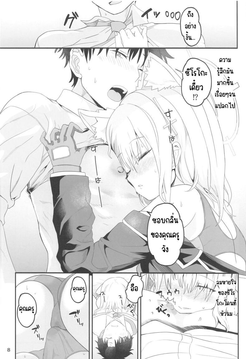 Doujin-Lc- อ่าน โดจิน มังฮวา เกาหลี ญี่ปุ่น จีน แปลไทย ชิโรโกะสวิทช์ (C104) [Union Bust (Kazutaro)] Shiroko Switch (Blue Archive) ตอนที่ 1 2 3 4 5 6 7 8 9 10 11 12 13 14 ฟรี ไม่มีโฆษณา อ่าน โดจิน Manhwa เกาหลี ญี่ปุ่น จีน เรามีครบ คัดมาให้เน้นๆ โดจิน 18+ รับประกันความฟินโดย  Doujin Lc