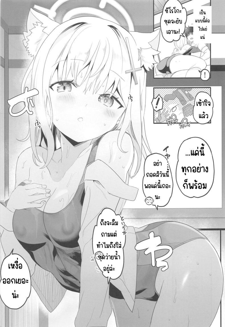 Doujin-Lc- อ่าน โดจิน มังฮวา เกาหลี ญี่ปุ่น จีน แปลไทย ชิโรโกะสวิทช์ (C104) [Union Bust (Kazutaro)] Shiroko Switch (Blue Archive) ตอนที่ 1 2 3 4 5 6 7 8 9 10 11 12 13 14 ฟรี ไม่มีโฆษณา อ่าน โดจิน Manhwa เกาหลี ญี่ปุ่น จีน เรามีครบ คัดมาให้เน้นๆ โดจิน 18+ รับประกันความฟินโดย  Doujin Lc