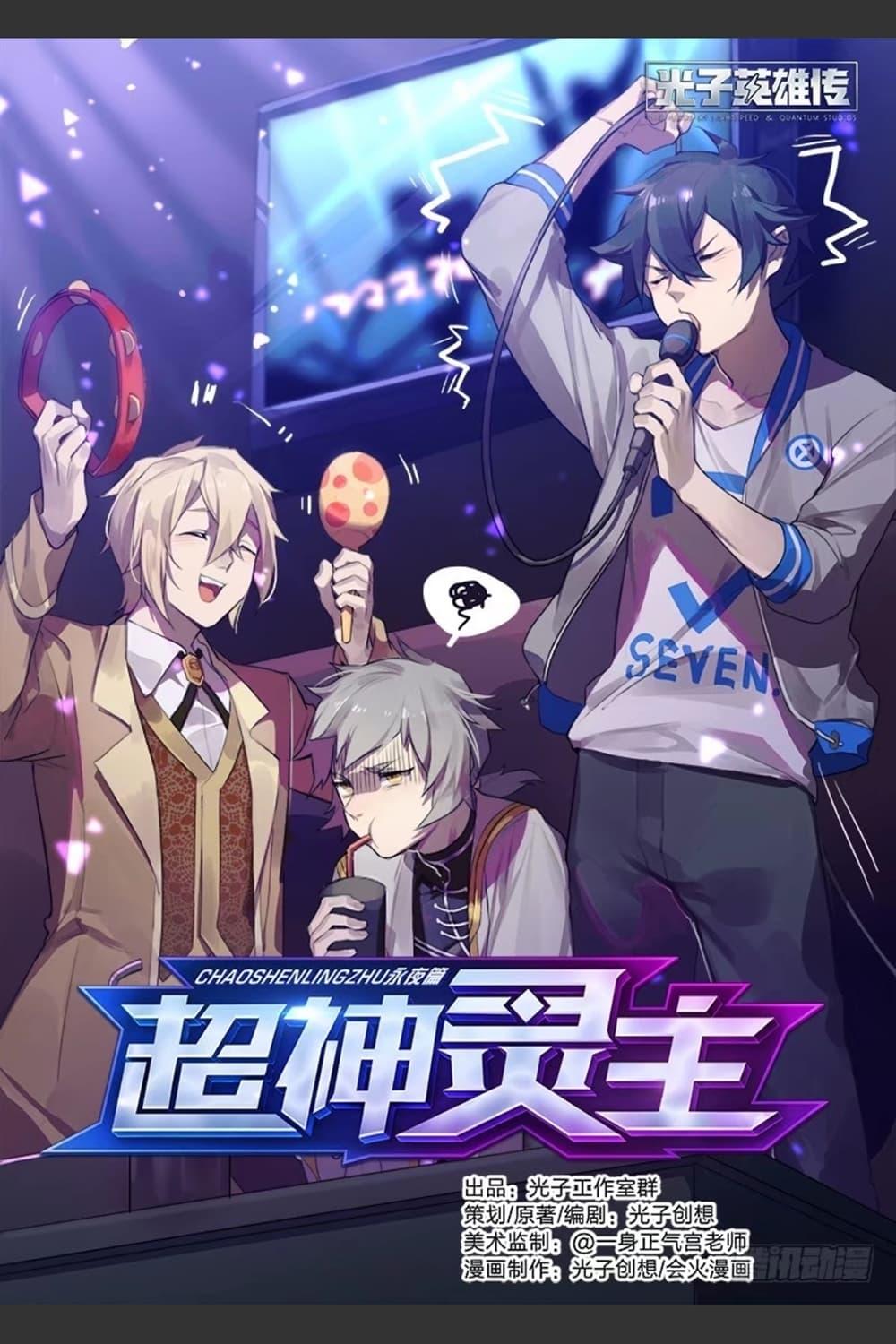 Manga-lc-com อ่านมังงะ อ่านการ์ตูน ออนไลน์ ฟรี Supreme Spirit Master ตอนที่ 1 2 3 4 5 6 7 8 9 10 11 12 13 14 ฟรี ไม่มีโฆษณา Manga-lc - อ่าน มังงะ อ่าน การ์ตูน ออนไลน์ อ่านมังงะ ฟรี