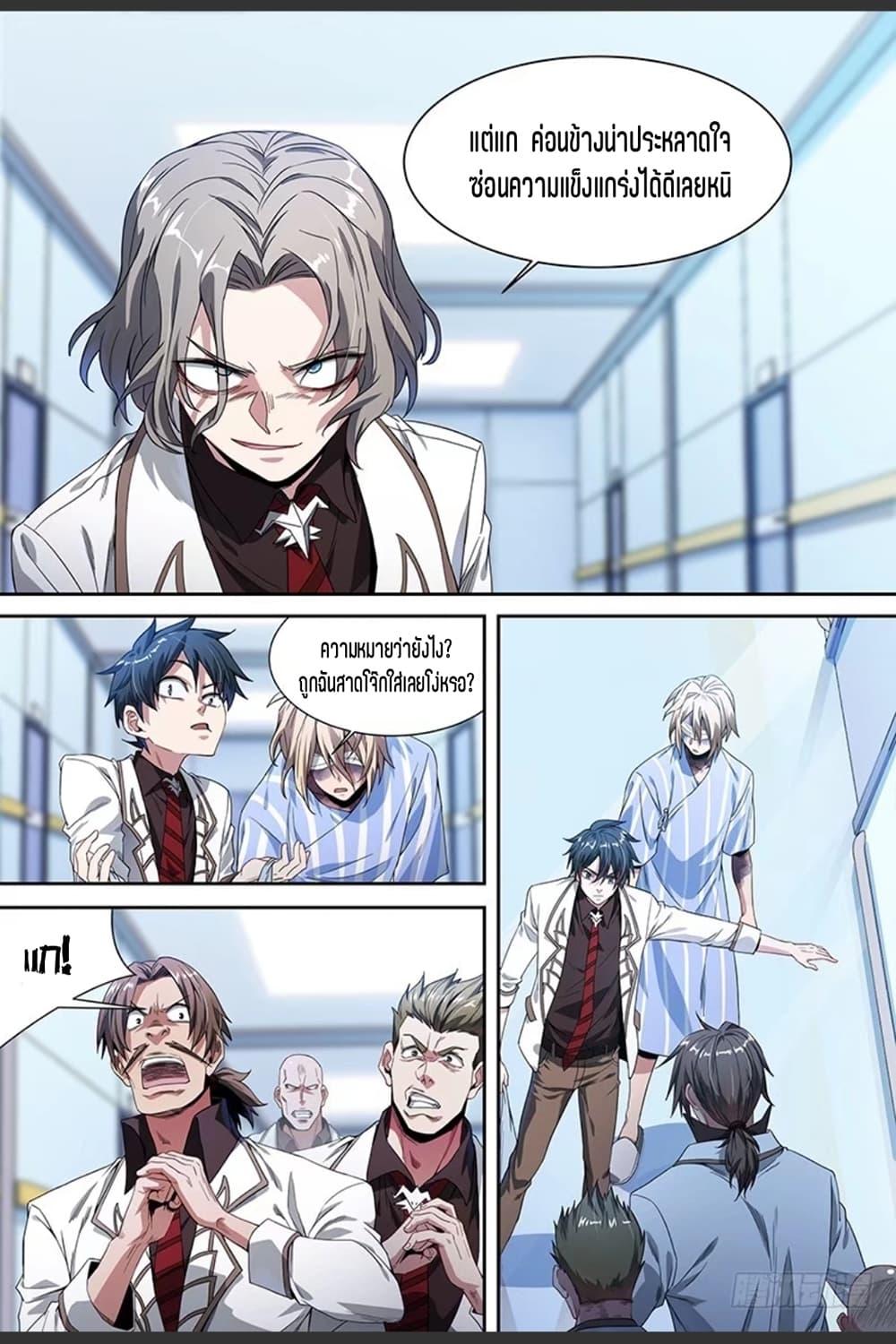 Manga-lc-com อ่านมังงะ อ่านการ์ตูน ออนไลน์ ฟรี Supreme Spirit Master ตอนที่ 1 2 3 4 5 6 7 8 9 10 11 12 13 14 ฟรี ไม่มีโฆษณา Manga-lc - อ่าน มังงะ อ่าน การ์ตูน ออนไลน์ อ่านมังงะ ฟรี