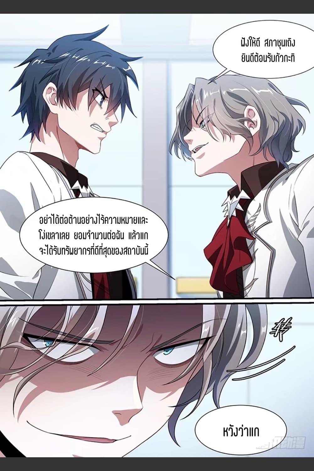 Manga-lc-com อ่านมังงะ อ่านการ์ตูน ออนไลน์ ฟรี Supreme Spirit Master ตอนที่ 1 2 3 4 5 6 7 8 9 10 11 12 13 14 ฟรี ไม่มีโฆษณา Manga-lc - อ่าน มังงะ อ่าน การ์ตูน ออนไลน์ อ่านมังงะ ฟรี