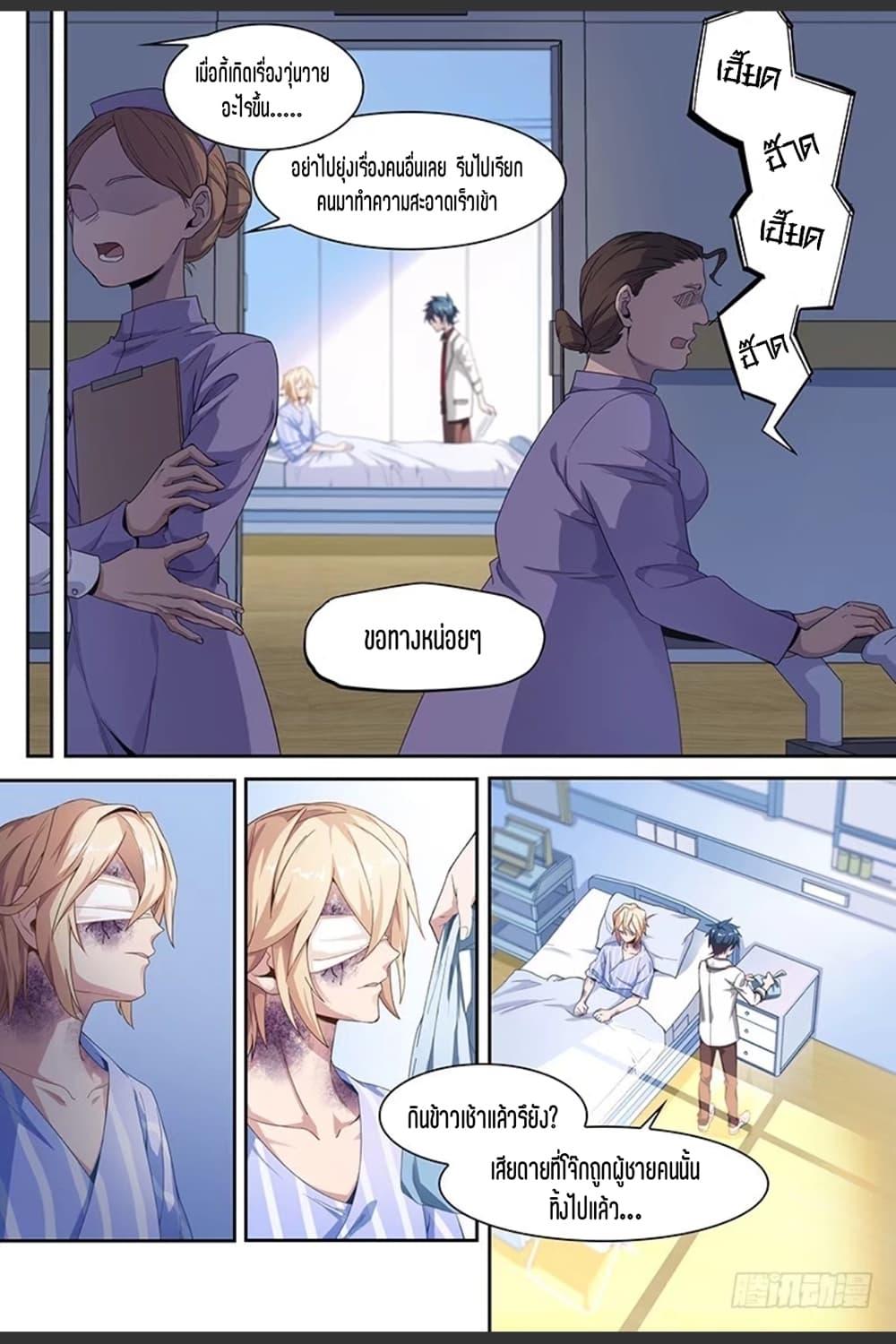 Manga-lc-com อ่านมังงะ อ่านการ์ตูน ออนไลน์ ฟรี Supreme Spirit Master ตอนที่ 1 2 3 4 5 6 7 8 9 10 11 12 13 14 ฟรี ไม่มีโฆษณา Manga-lc - อ่าน มังงะ อ่าน การ์ตูน ออนไลน์ อ่านมังงะ ฟรี