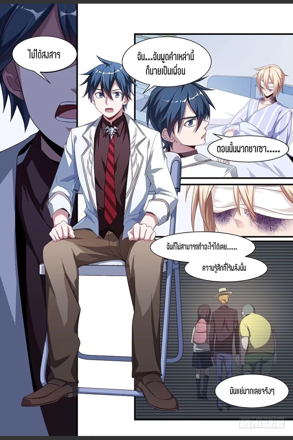 Manga-lc-com อ่านมังงะ อ่านการ์ตูน ออนไลน์ ฟรี Supreme Spirit Master ตอนที่ 1 2 3 4 5 6 7 8 9 10 11 12 13 14 ฟรี ไม่มีโฆษณา Manga-lc - อ่าน มังงะ อ่าน การ์ตูน ออนไลน์ อ่านมังงะ ฟรี