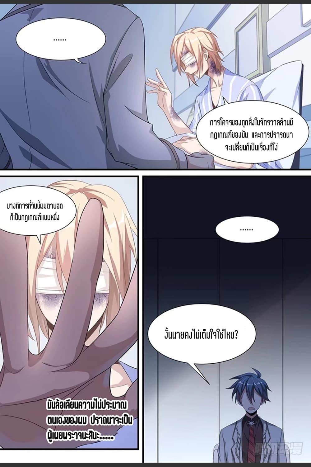 Manga-lc-com อ่านมังงะ อ่านการ์ตูน ออนไลน์ ฟรี Supreme Spirit Master ตอนที่ 1 2 3 4 5 6 7 8 9 10 11 12 13 14 ฟรี ไม่มีโฆษณา Manga-lc - อ่าน มังงะ อ่าน การ์ตูน ออนไลน์ อ่านมังงะ ฟรี