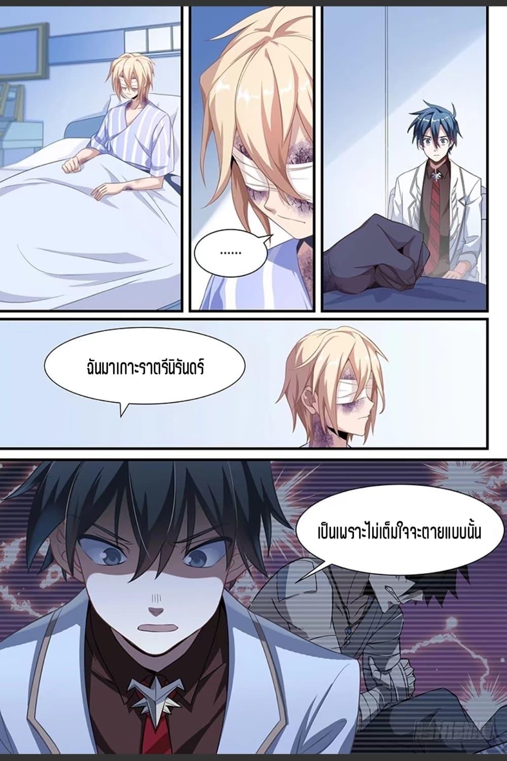 Manga-lc-com อ่านมังงะ อ่านการ์ตูน ออนไลน์ ฟรี Supreme Spirit Master ตอนที่ 1 2 3 4 5 6 7 8 9 10 11 12 13 14 ฟรี ไม่มีโฆษณา Manga-lc - อ่าน มังงะ อ่าน การ์ตูน ออนไลน์ อ่านมังงะ ฟรี