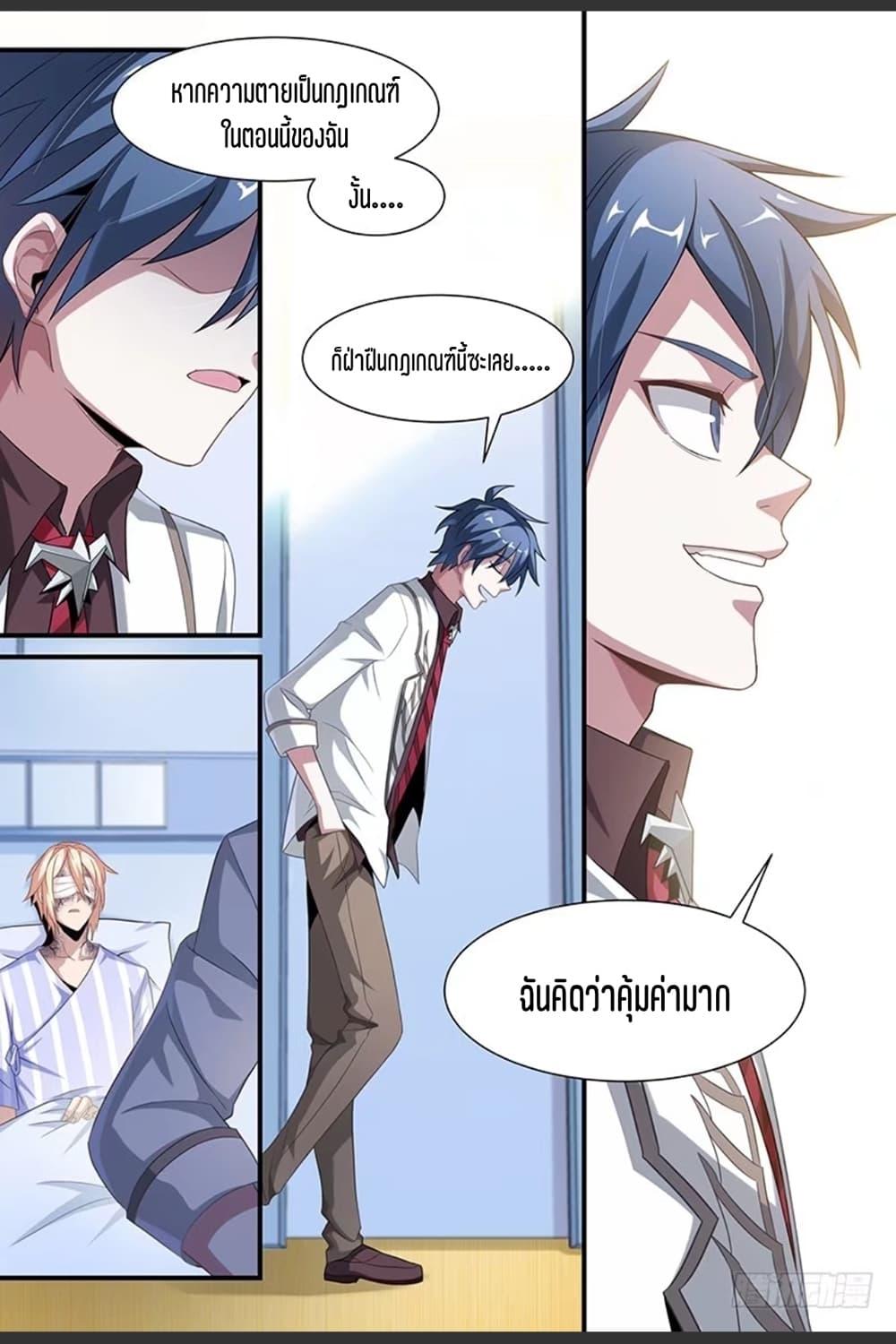 Manga-lc-com อ่านมังงะ อ่านการ์ตูน ออนไลน์ ฟรี Supreme Spirit Master ตอนที่ 1 2 3 4 5 6 7 8 9 10 11 12 13 14 ฟรี ไม่มีโฆษณา Manga-lc - อ่าน มังงะ อ่าน การ์ตูน ออนไลน์ อ่านมังงะ ฟรี