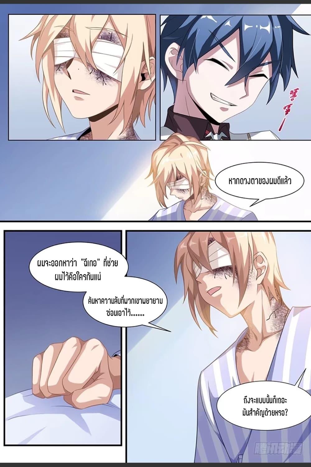 Manga-lc-com อ่านมังงะ อ่านการ์ตูน ออนไลน์ ฟรี Supreme Spirit Master ตอนที่ 1 2 3 4 5 6 7 8 9 10 11 12 13 14 ฟรี ไม่มีโฆษณา Manga-lc - อ่าน มังงะ อ่าน การ์ตูน ออนไลน์ อ่านมังงะ ฟรี