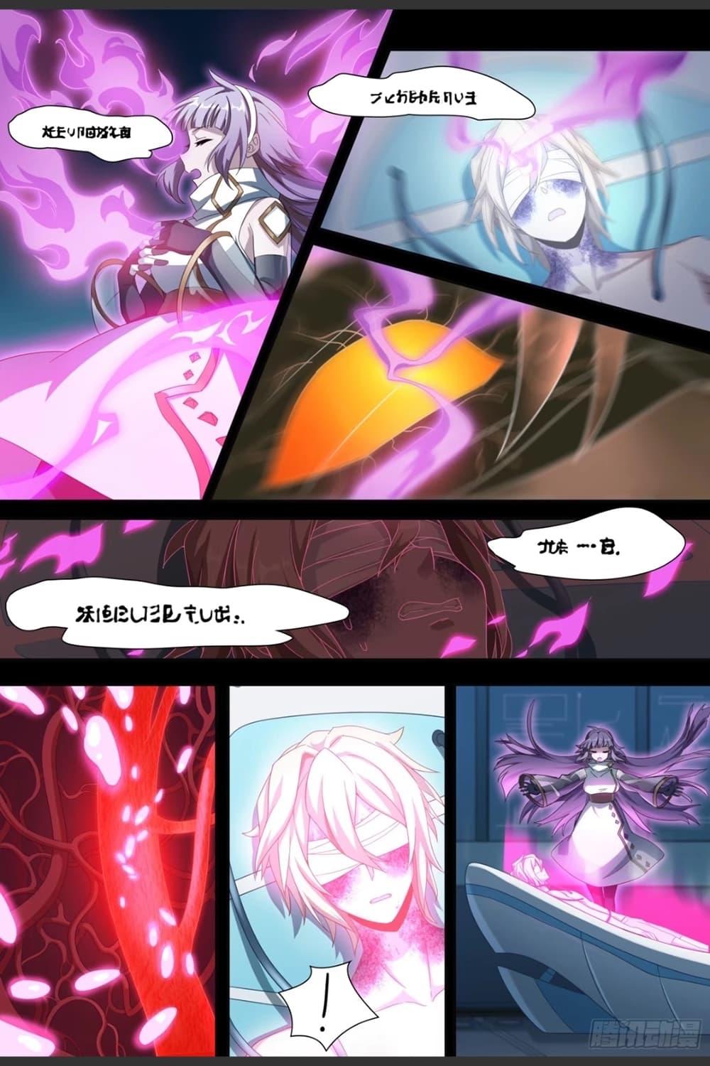 Manga-lc-com อ่านมังงะ อ่านการ์ตูน ออนไลน์ ฟรี Supreme Spirit Master ตอนที่ 1 2 3 4 5 6 7 8 9 10 11 12 13 14 ฟรี ไม่มีโฆษณา Manga-lc - อ่าน มังงะ อ่าน การ์ตูน ออนไลน์ อ่านมังงะ ฟรี