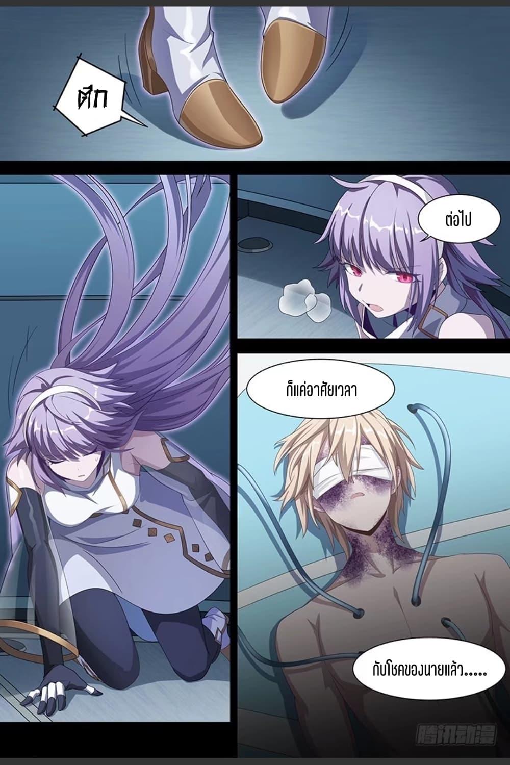 Manga-lc-com อ่านมังงะ อ่านการ์ตูน ออนไลน์ ฟรี Supreme Spirit Master ตอนที่ 1 2 3 4 5 6 7 8 9 10 11 12 13 14 ฟรี ไม่มีโฆษณา Manga-lc - อ่าน มังงะ อ่าน การ์ตูน ออนไลน์ อ่านมังงะ ฟรี