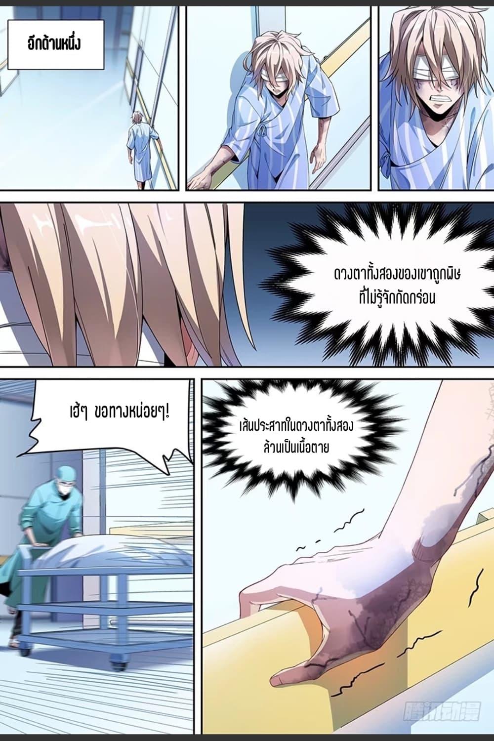 Manga-lc-com อ่านมังงะ อ่านการ์ตูน ออนไลน์ ฟรี Supreme Spirit Master ตอนที่ 1 2 3 4 5 6 7 8 9 10 11 12 13 14 ฟรี ไม่มีโฆษณา Manga-lc - อ่าน มังงะ อ่าน การ์ตูน ออนไลน์ อ่านมังงะ ฟรี