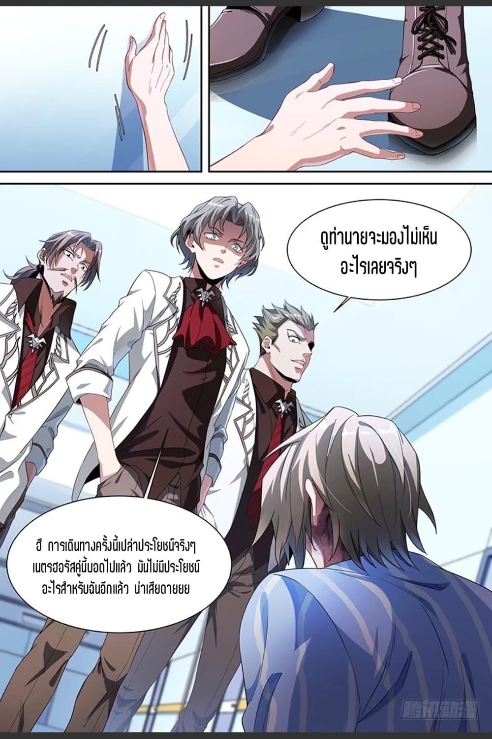 Manga-lc-com อ่านมังงะ อ่านการ์ตูน ออนไลน์ ฟรี Supreme Spirit Master ตอนที่ 1 2 3 4 5 6 7 8 9 10 11 12 13 14 ฟรี ไม่มีโฆษณา Manga-lc - อ่าน มังงะ อ่าน การ์ตูน ออนไลน์ อ่านมังงะ ฟรี