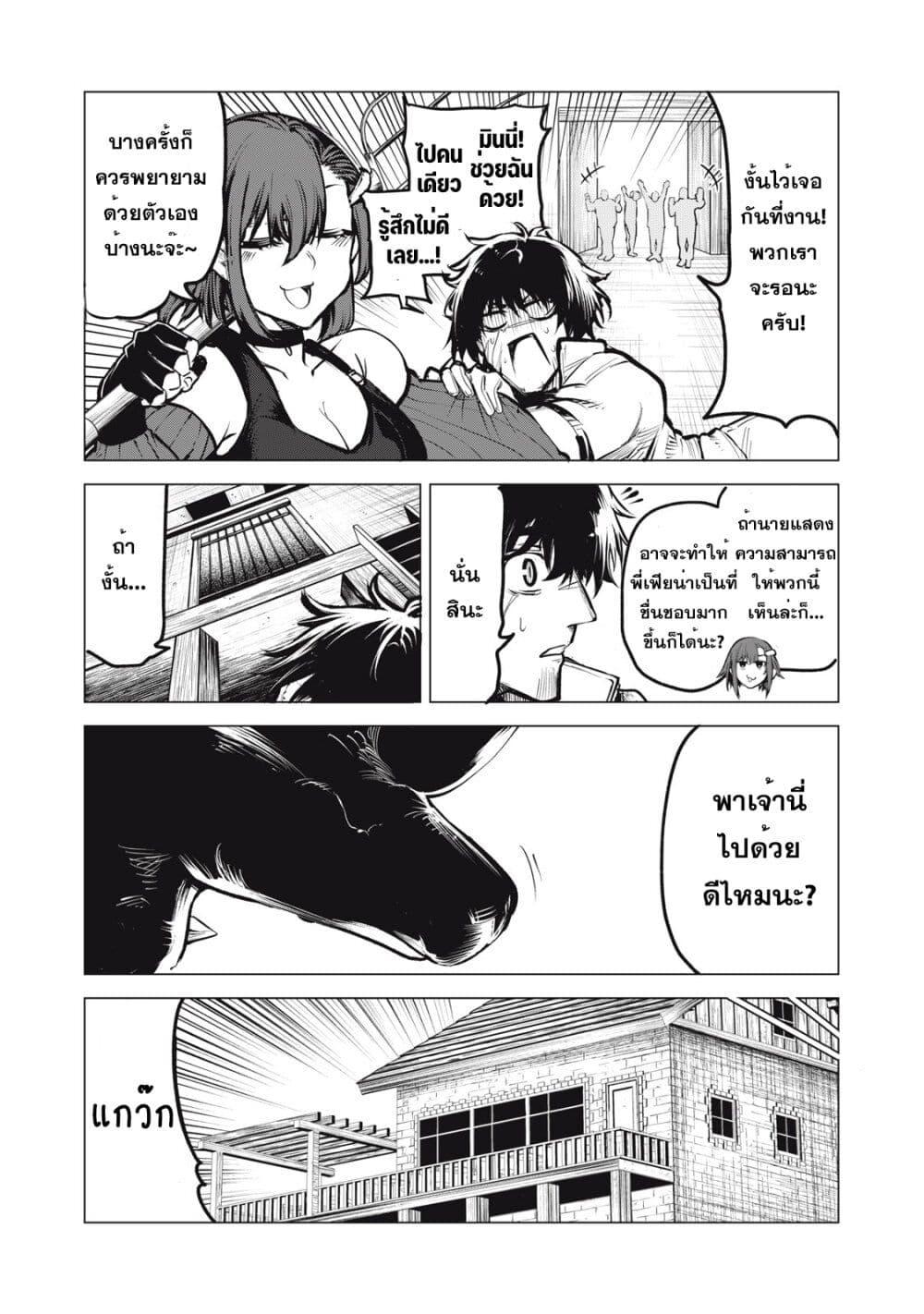 Manga-lc-com อ่านมังงะ อ่านการ์ตูน ออนไลน์ ฟรี Kuni wo Owareta Ryuushi-san, Hirowareta Ringoku de Ukkari Musou shite Shimau. ตอนที่ 1 2 3 4 5 6 7 8 9 10 11 12 13 14 ฟรี ไม่มีโฆษณา Manga-lc - อ่าน มังงะ อ่าน การ์ตูน ออนไลน์ อ่านมังงะ ฟรี