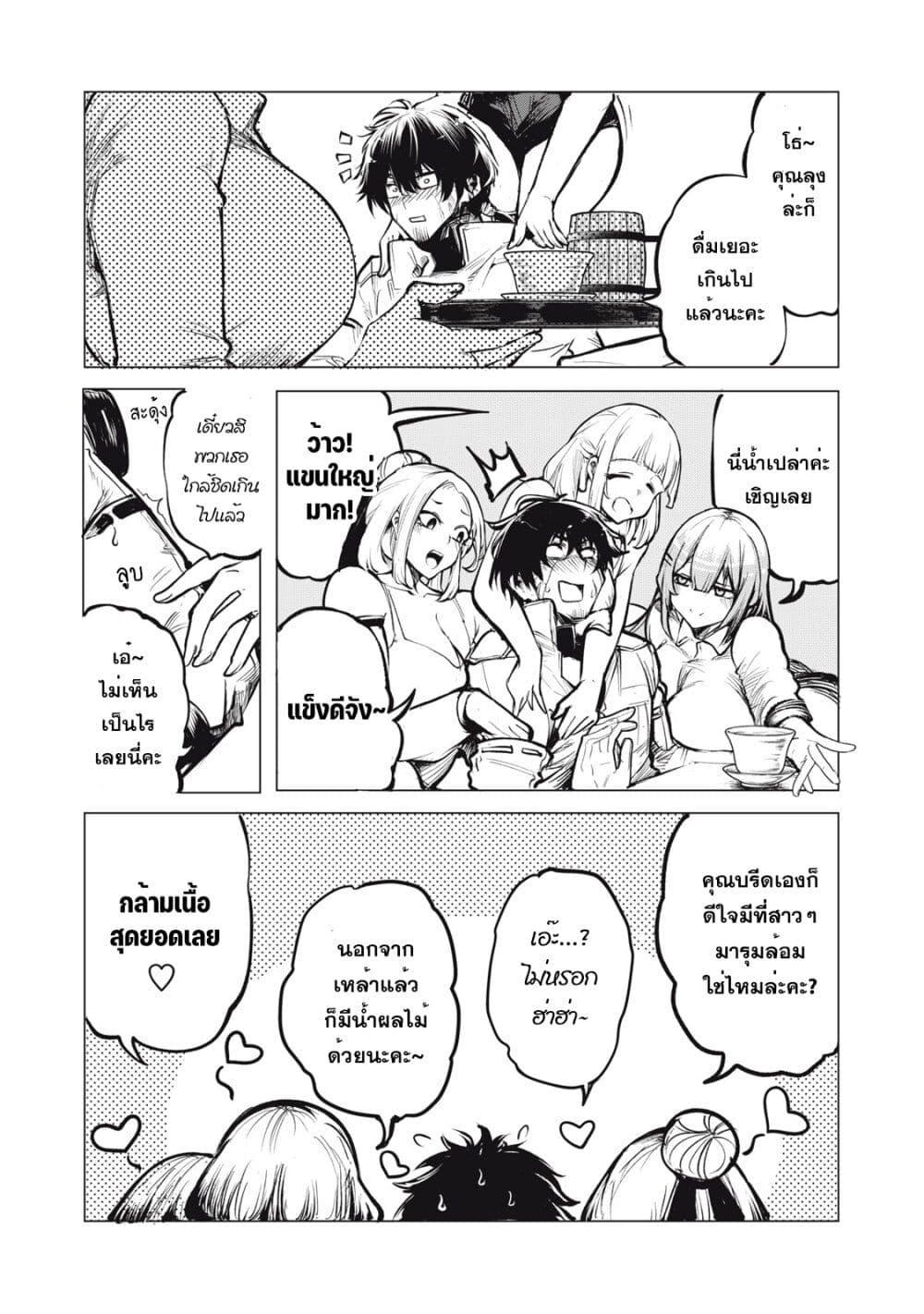 Manga-lc-com อ่านมังงะ อ่านการ์ตูน ออนไลน์ ฟรี Kuni wo Owareta Ryuushi-san, Hirowareta Ringoku de Ukkari Musou shite Shimau. ตอนที่ 1 2 3 4 5 6 7 8 9 10 11 12 13 14 ฟรี ไม่มีโฆษณา Manga-lc - อ่าน มังงะ อ่าน การ์ตูน ออนไลน์ อ่านมังงะ ฟรี