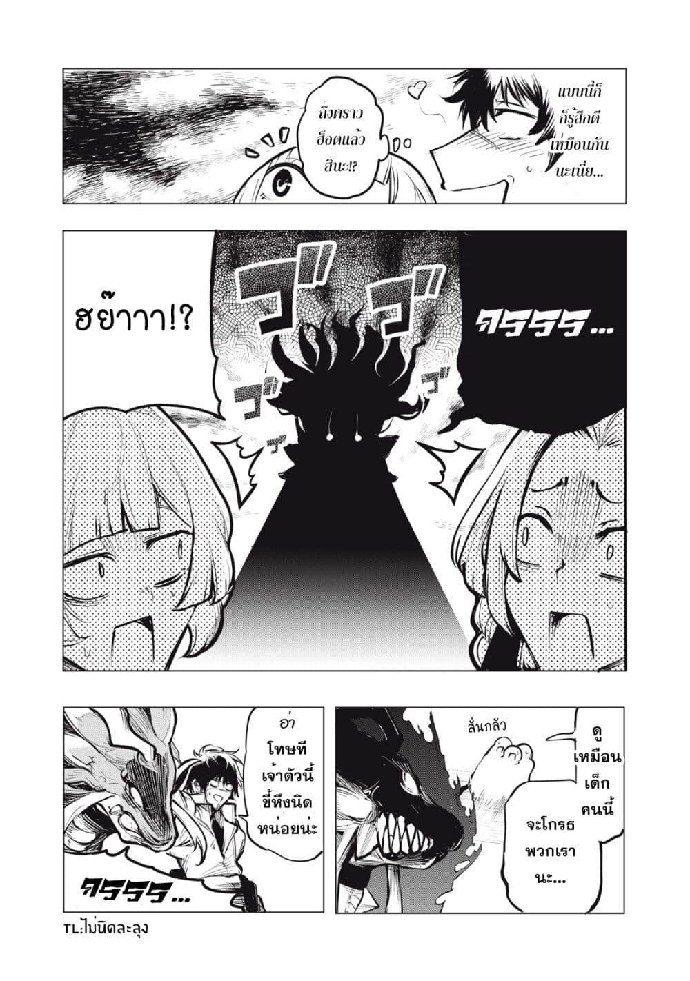 Manga-lc-com อ่านมังงะ อ่านการ์ตูน ออนไลน์ ฟรี Kuni wo Owareta Ryuushi-san, Hirowareta Ringoku de Ukkari Musou shite Shimau. ตอนที่ 1 2 3 4 5 6 7 8 9 10 11 12 13 14 ฟรี ไม่มีโฆษณา Manga-lc - อ่าน มังงะ อ่าน การ์ตูน ออนไลน์ อ่านมังงะ ฟรี
