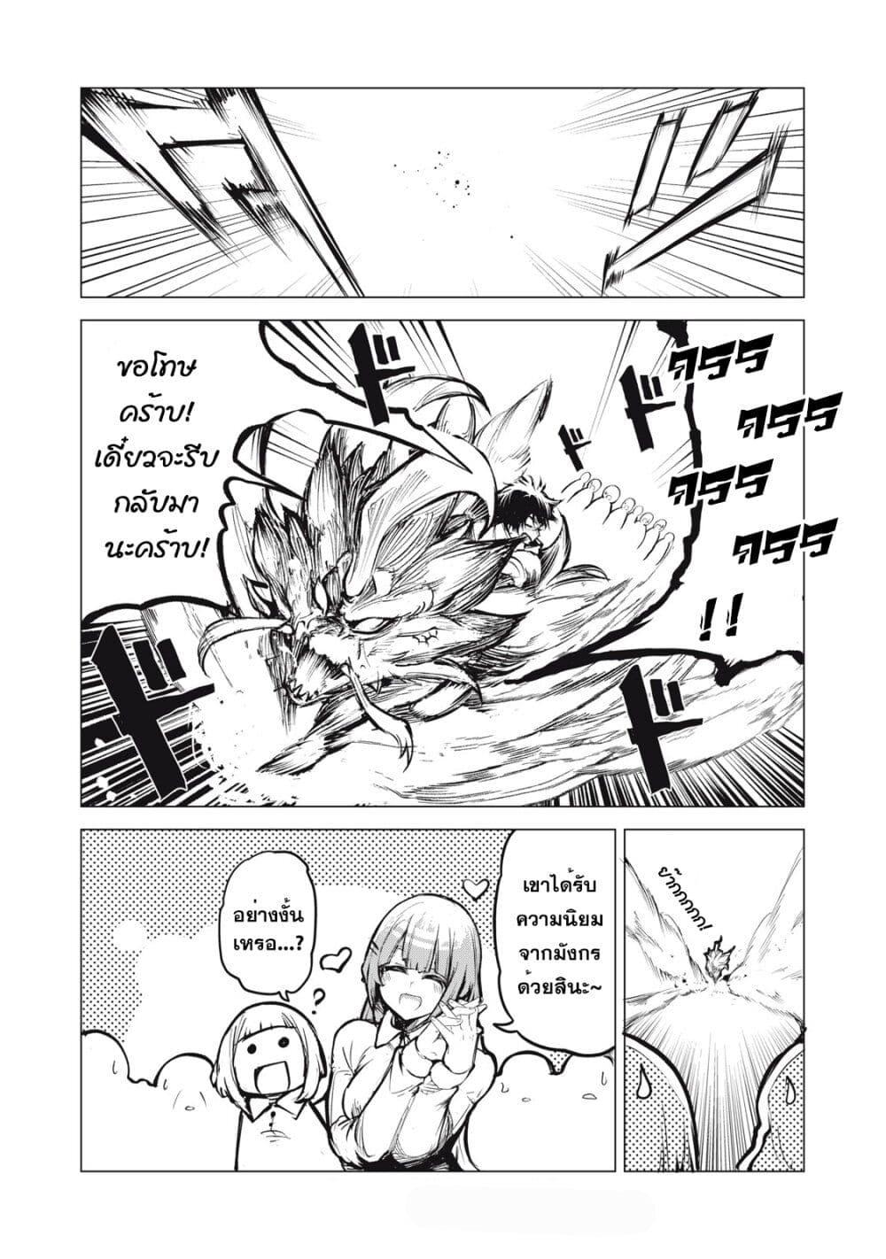 Manga-lc-com อ่านมังงะ อ่านการ์ตูน ออนไลน์ ฟรี Kuni wo Owareta Ryuushi-san, Hirowareta Ringoku de Ukkari Musou shite Shimau. ตอนที่ 1 2 3 4 5 6 7 8 9 10 11 12 13 14 ฟรี ไม่มีโฆษณา Manga-lc - อ่าน มังงะ อ่าน การ์ตูน ออนไลน์ อ่านมังงะ ฟรี