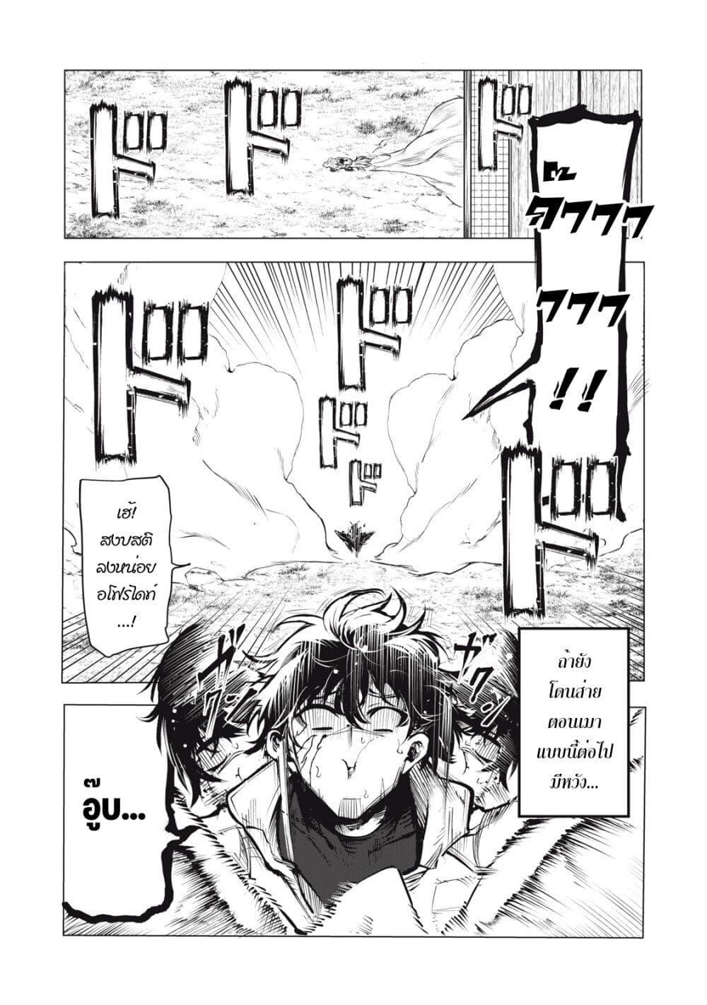Manga-lc-com อ่านมังงะ อ่านการ์ตูน ออนไลน์ ฟรี Kuni wo Owareta Ryuushi-san, Hirowareta Ringoku de Ukkari Musou shite Shimau. ตอนที่ 1 2 3 4 5 6 7 8 9 10 11 12 13 14 ฟรี ไม่มีโฆษณา Manga-lc - อ่าน มังงะ อ่าน การ์ตูน ออนไลน์ อ่านมังงะ ฟรี