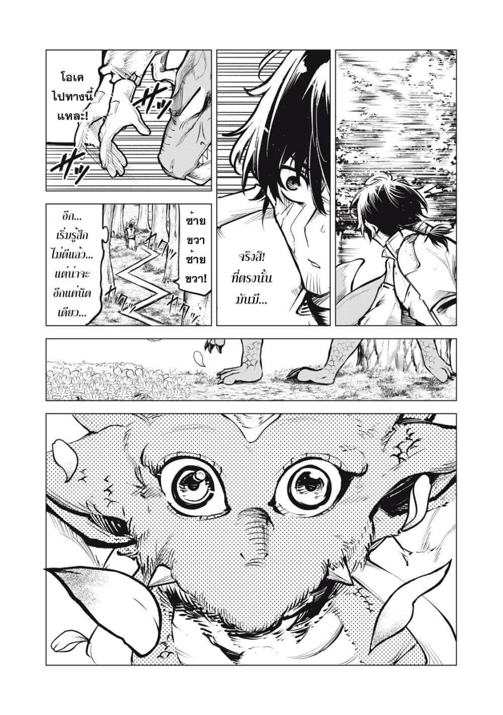 Manga-lc-com อ่านมังงะ อ่านการ์ตูน ออนไลน์ ฟรี Kuni wo Owareta Ryuushi-san, Hirowareta Ringoku de Ukkari Musou shite Shimau. ตอนที่ 1 2 3 4 5 6 7 8 9 10 11 12 13 14 ฟรี ไม่มีโฆษณา Manga-lc - อ่าน มังงะ อ่าน การ์ตูน ออนไลน์ อ่านมังงะ ฟรี