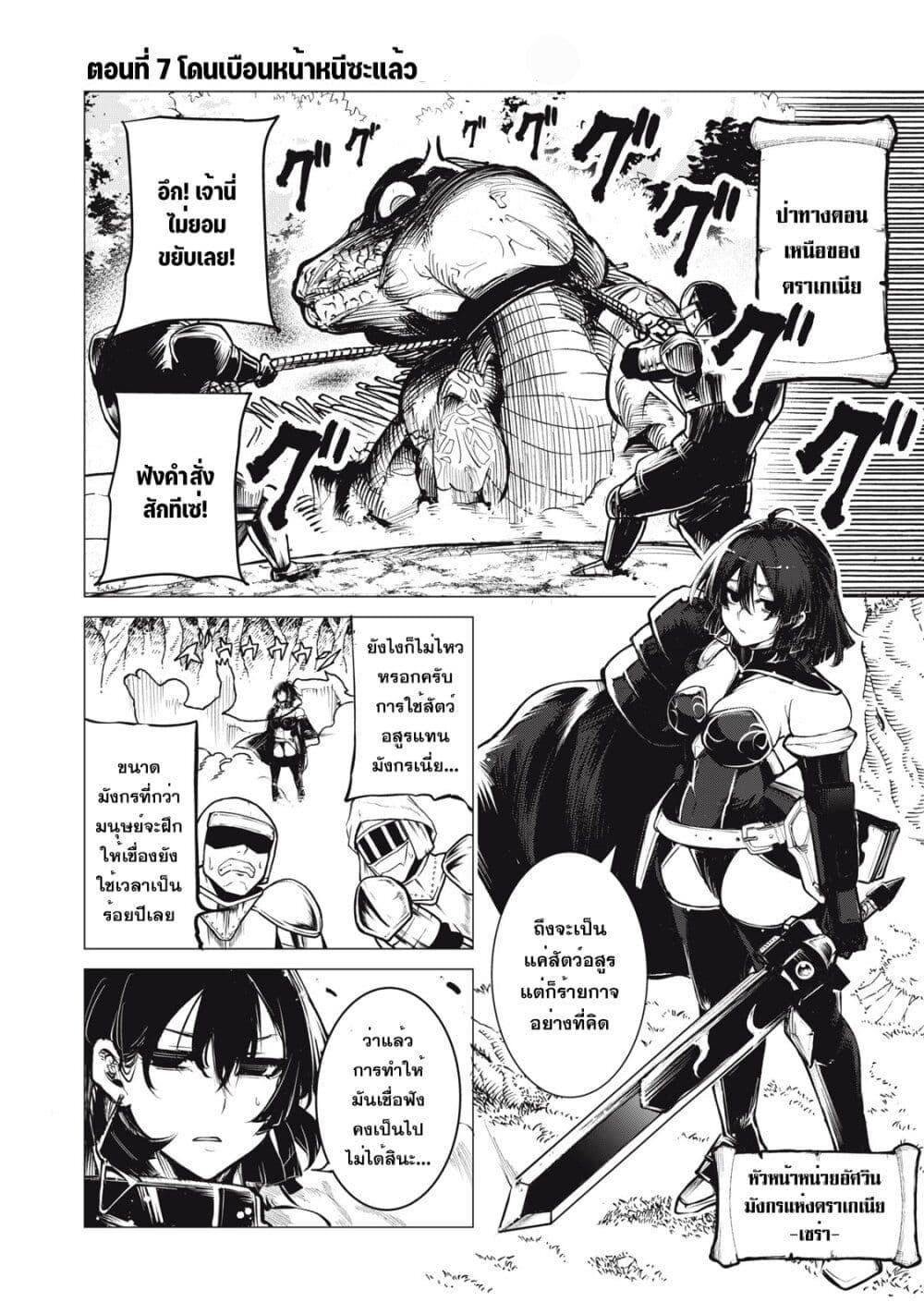 Manga-lc-com อ่านมังงะ อ่านการ์ตูน ออนไลน์ ฟรี Kuni wo Owareta Ryuushi-san, Hirowareta Ringoku de Ukkari Musou shite Shimau. ตอนที่ 1 2 3 4 5 6 7 8 9 10 11 12 13 14 ฟรี ไม่มีโฆษณา Manga-lc - อ่าน มังงะ อ่าน การ์ตูน ออนไลน์ อ่านมังงะ ฟรี