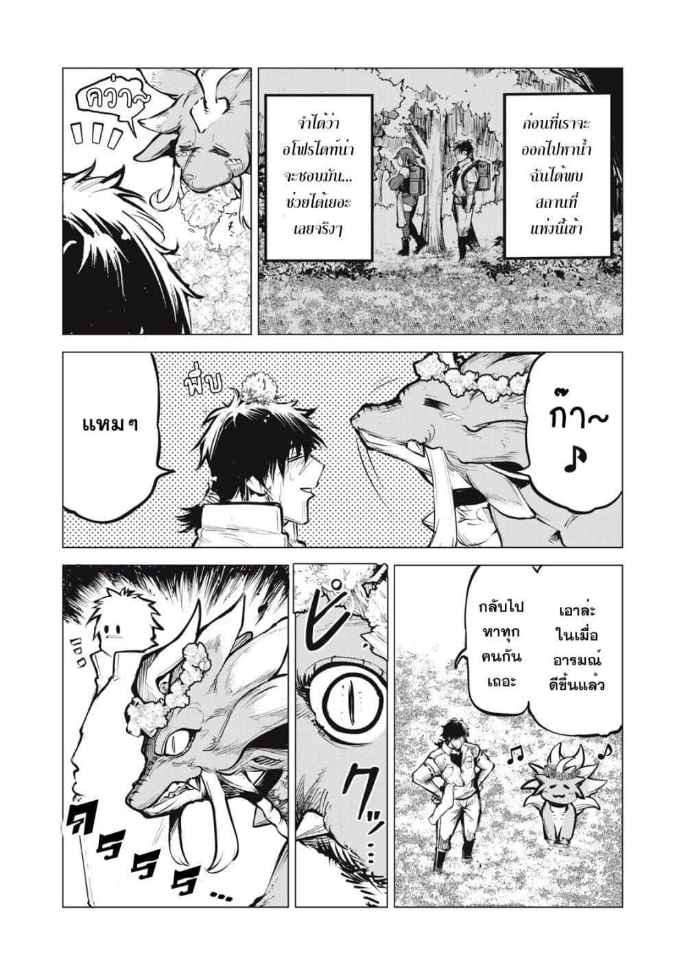 Manga-lc-com อ่านมังงะ อ่านการ์ตูน ออนไลน์ ฟรี Kuni wo Owareta Ryuushi-san, Hirowareta Ringoku de Ukkari Musou shite Shimau. ตอนที่ 1 2 3 4 5 6 7 8 9 10 11 12 13 14 ฟรี ไม่มีโฆษณา Manga-lc - อ่าน มังงะ อ่าน การ์ตูน ออนไลน์ อ่านมังงะ ฟรี