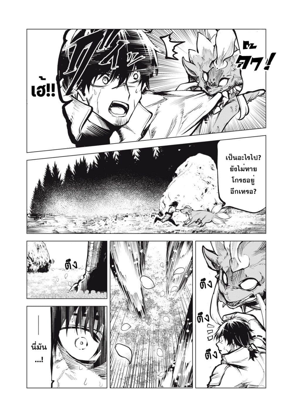 Manga-lc-com อ่านมังงะ อ่านการ์ตูน ออนไลน์ ฟรี Kuni wo Owareta Ryuushi-san, Hirowareta Ringoku de Ukkari Musou shite Shimau. ตอนที่ 1 2 3 4 5 6 7 8 9 10 11 12 13 14 ฟรี ไม่มีโฆษณา Manga-lc - อ่าน มังงะ อ่าน การ์ตูน ออนไลน์ อ่านมังงะ ฟรี