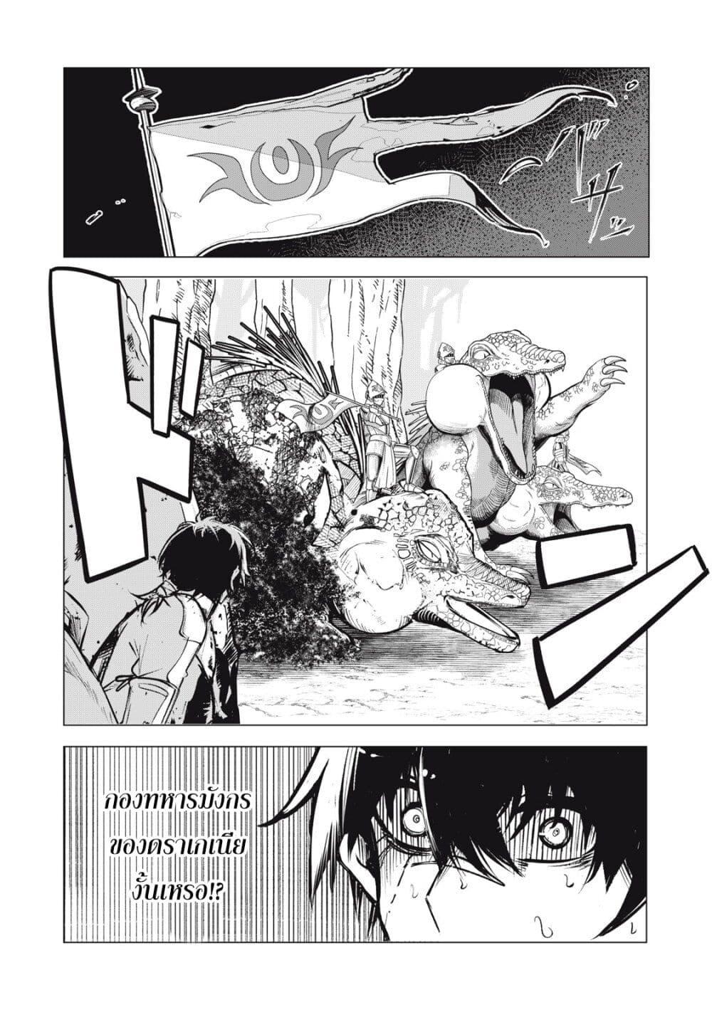 Manga-lc-com อ่านมังงะ อ่านการ์ตูน ออนไลน์ ฟรี Kuni wo Owareta Ryuushi-san, Hirowareta Ringoku de Ukkari Musou shite Shimau. ตอนที่ 1 2 3 4 5 6 7 8 9 10 11 12 13 14 ฟรี ไม่มีโฆษณา Manga-lc - อ่าน มังงะ อ่าน การ์ตูน ออนไลน์ อ่านมังงะ ฟรี