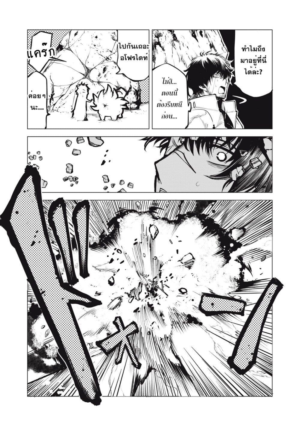 Manga-lc-com อ่านมังงะ อ่านการ์ตูน ออนไลน์ ฟรี Kuni wo Owareta Ryuushi-san, Hirowareta Ringoku de Ukkari Musou shite Shimau. ตอนที่ 1 2 3 4 5 6 7 8 9 10 11 12 13 14 ฟรี ไม่มีโฆษณา Manga-lc - อ่าน มังงะ อ่าน การ์ตูน ออนไลน์ อ่านมังงะ ฟรี