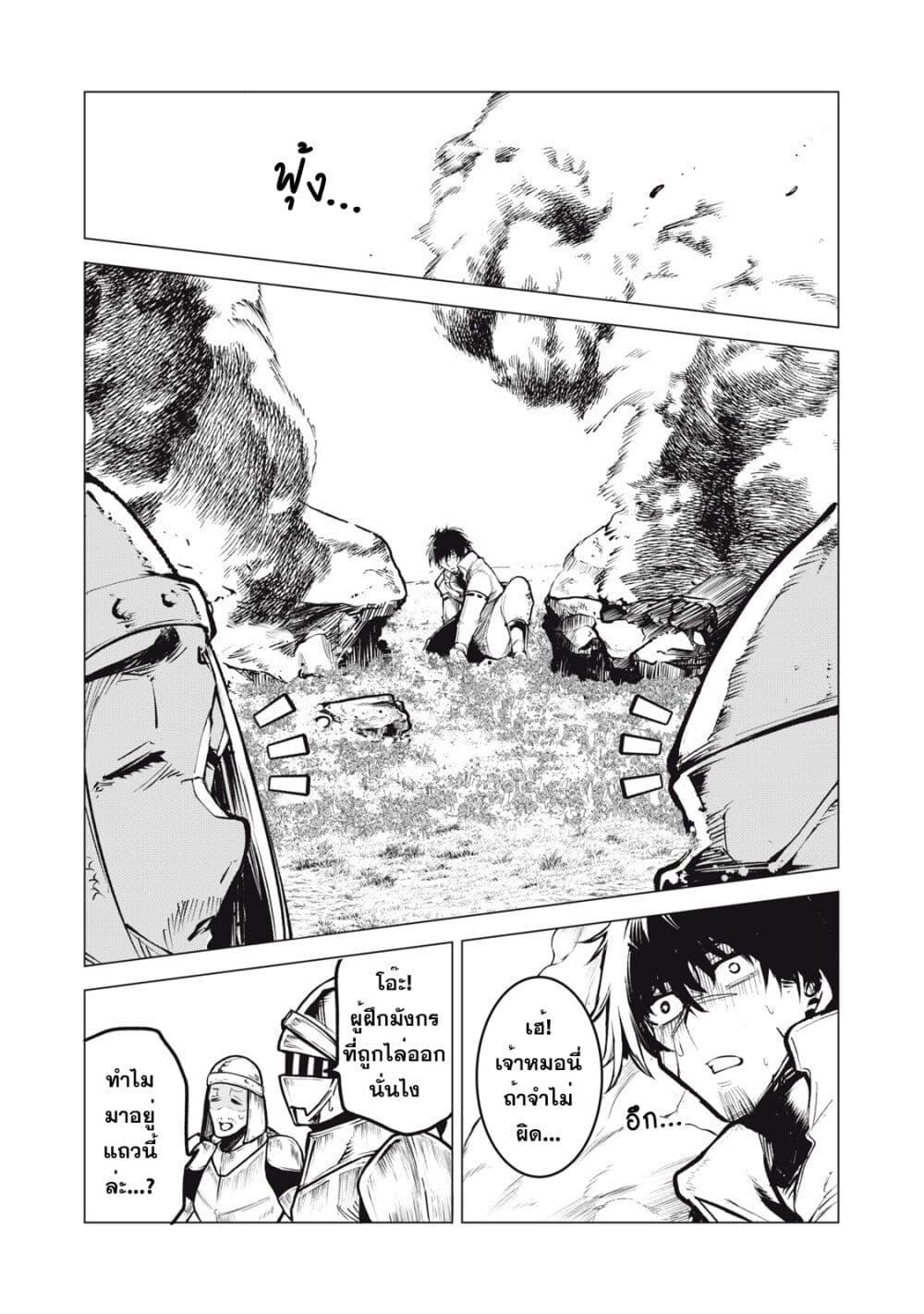 Manga-lc-com อ่านมังงะ อ่านการ์ตูน ออนไลน์ ฟรี Kuni wo Owareta Ryuushi-san, Hirowareta Ringoku de Ukkari Musou shite Shimau. ตอนที่ 1 2 3 4 5 6 7 8 9 10 11 12 13 14 ฟรี ไม่มีโฆษณา Manga-lc - อ่าน มังงะ อ่าน การ์ตูน ออนไลน์ อ่านมังงะ ฟรี