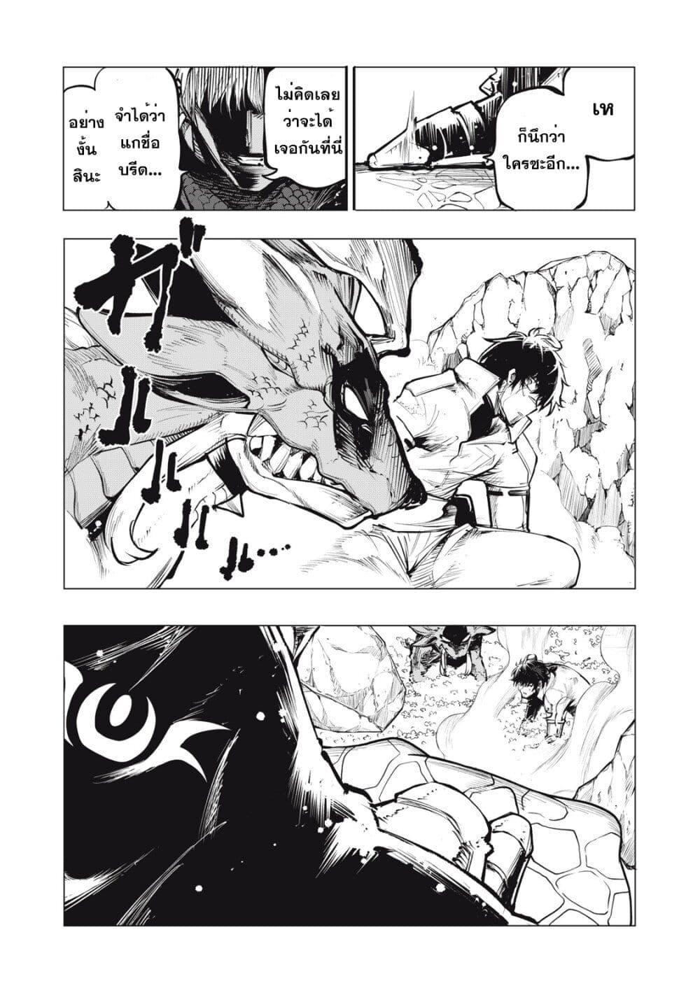 Manga-lc-com อ่านมังงะ อ่านการ์ตูน ออนไลน์ ฟรี Kuni wo Owareta Ryuushi-san, Hirowareta Ringoku de Ukkari Musou shite Shimau. ตอนที่ 1 2 3 4 5 6 7 8 9 10 11 12 13 14 ฟรี ไม่มีโฆษณา Manga-lc - อ่าน มังงะ อ่าน การ์ตูน ออนไลน์ อ่านมังงะ ฟรี