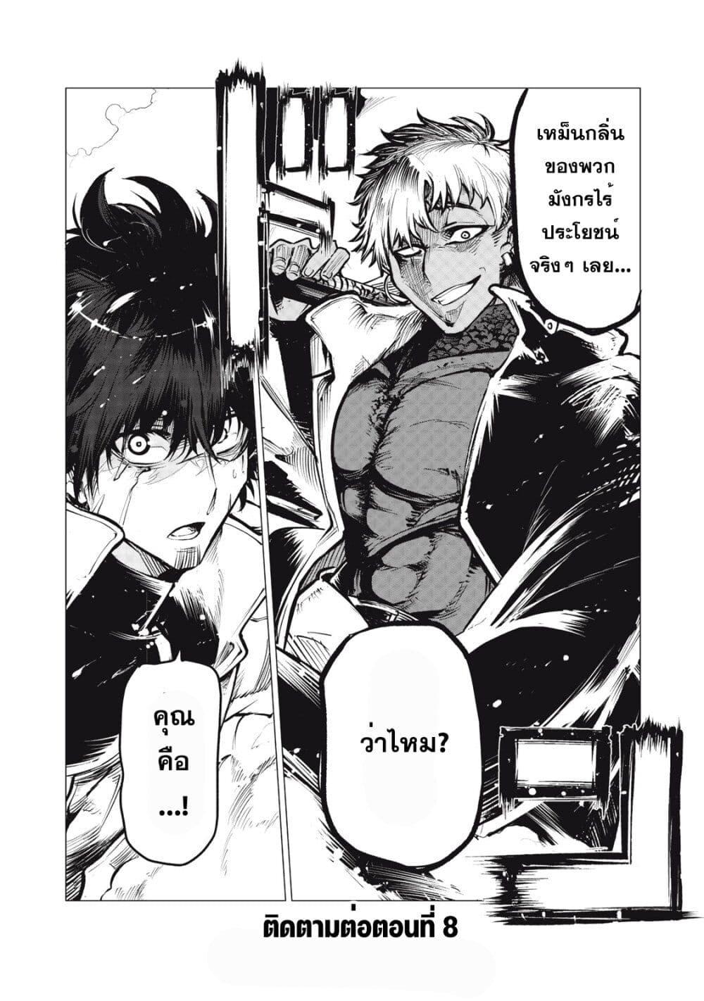 Manga-lc-com อ่านมังงะ อ่านการ์ตูน ออนไลน์ ฟรี Kuni wo Owareta Ryuushi-san, Hirowareta Ringoku de Ukkari Musou shite Shimau. ตอนที่ 1 2 3 4 5 6 7 8 9 10 11 12 13 14 ฟรี ไม่มีโฆษณา Manga-lc - อ่าน มังงะ อ่าน การ์ตูน ออนไลน์ อ่านมังงะ ฟรี