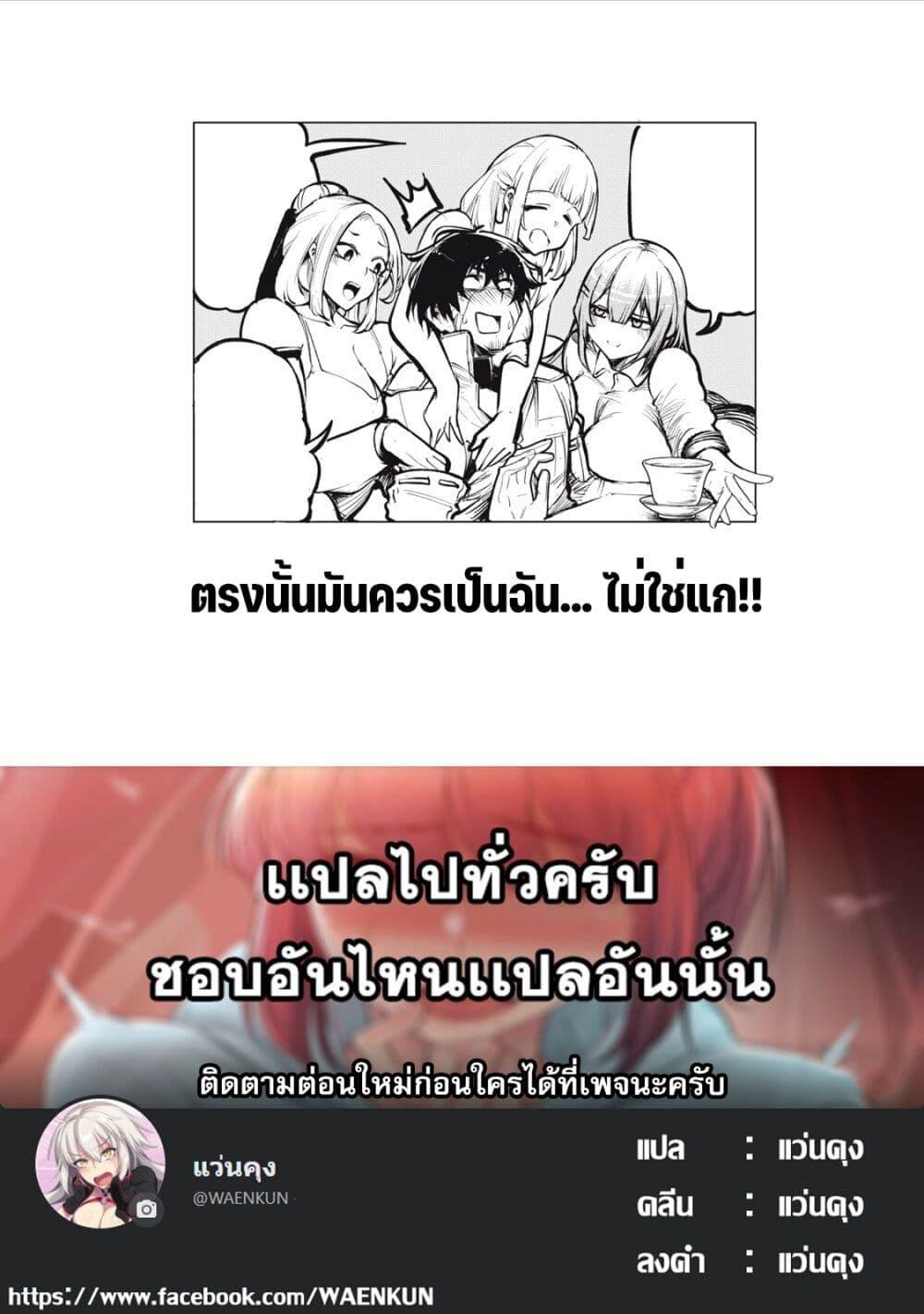 Manga-lc-com อ่านมังงะ อ่านการ์ตูน ออนไลน์ ฟรี Kuni wo Owareta Ryuushi-san, Hirowareta Ringoku de Ukkari Musou shite Shimau. ตอนที่ 1 2 3 4 5 6 7 8 9 10 11 12 13 14 ฟรี ไม่มีโฆษณา Manga-lc - อ่าน มังงะ อ่าน การ์ตูน ออนไลน์ อ่านมังงะ ฟรี