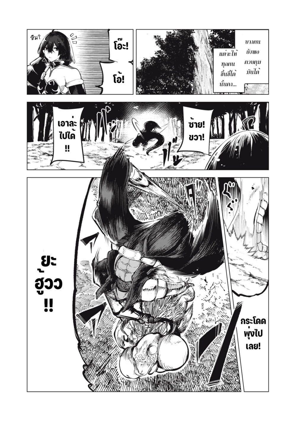 Manga-lc-com อ่านมังงะ อ่านการ์ตูน ออนไลน์ ฟรี Kuni wo Owareta Ryuushi-san, Hirowareta Ringoku de Ukkari Musou shite Shimau. ตอนที่ 1 2 3 4 5 6 7 8 9 10 11 12 13 14 ฟรี ไม่มีโฆษณา Manga-lc - อ่าน มังงะ อ่าน การ์ตูน ออนไลน์ อ่านมังงะ ฟรี