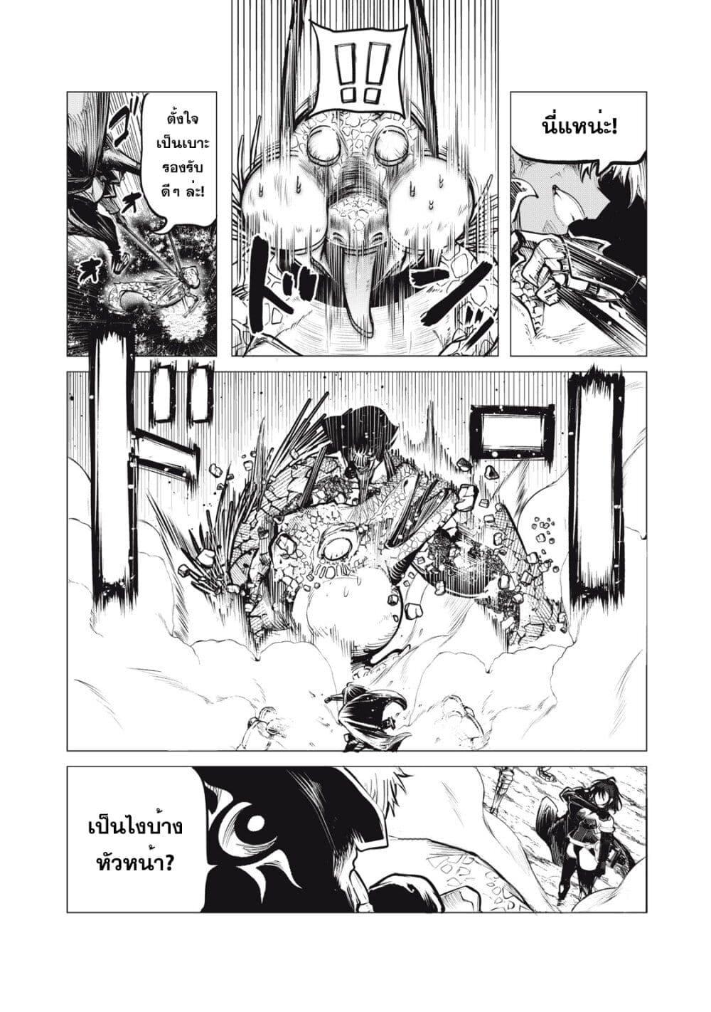 Manga-lc-com อ่านมังงะ อ่านการ์ตูน ออนไลน์ ฟรี Kuni wo Owareta Ryuushi-san, Hirowareta Ringoku de Ukkari Musou shite Shimau. ตอนที่ 1 2 3 4 5 6 7 8 9 10 11 12 13 14 ฟรี ไม่มีโฆษณา Manga-lc - อ่าน มังงะ อ่าน การ์ตูน ออนไลน์ อ่านมังงะ ฟรี